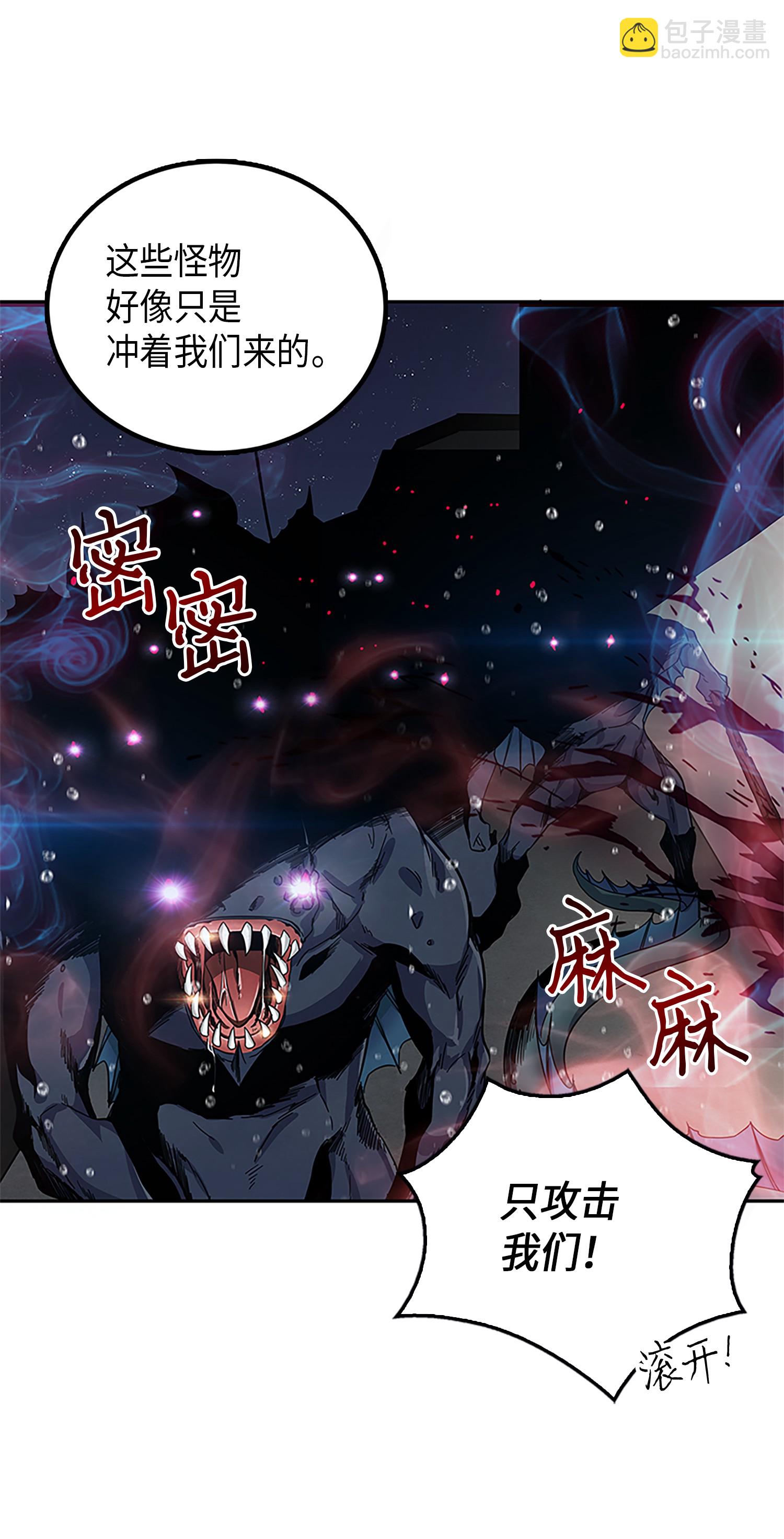 049 花郎的剑4