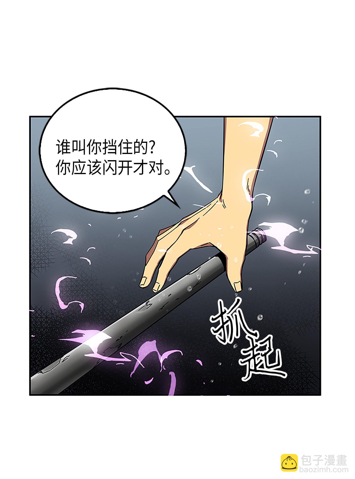 049 花郎的剑42
