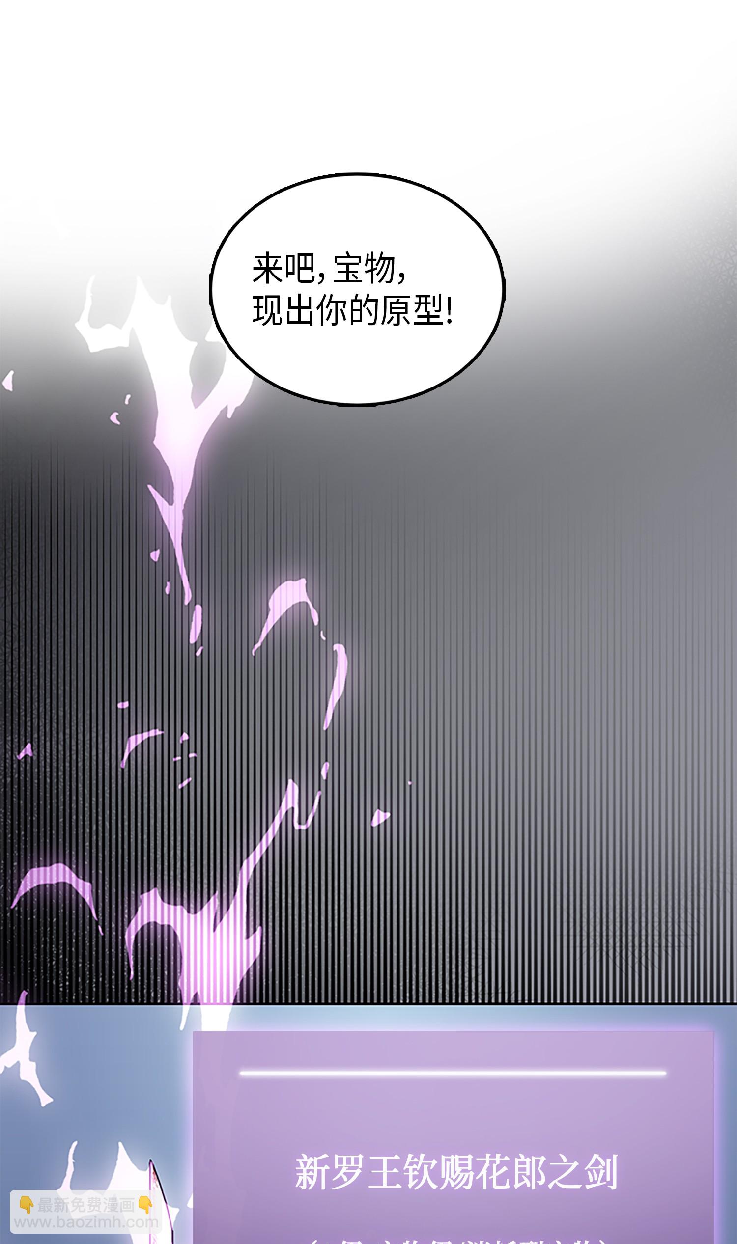 049 花郎的剑43
