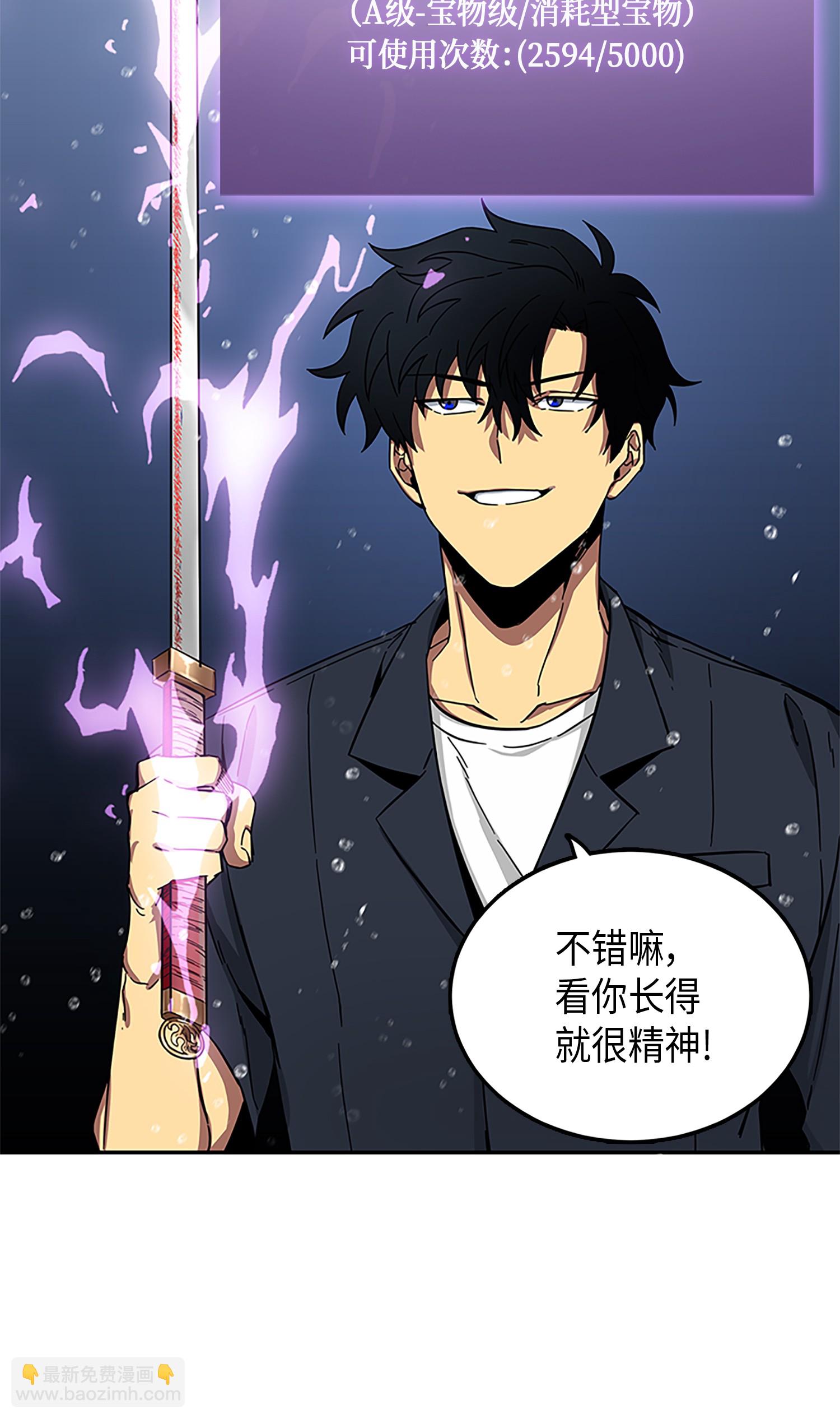 049 花郎的剑44