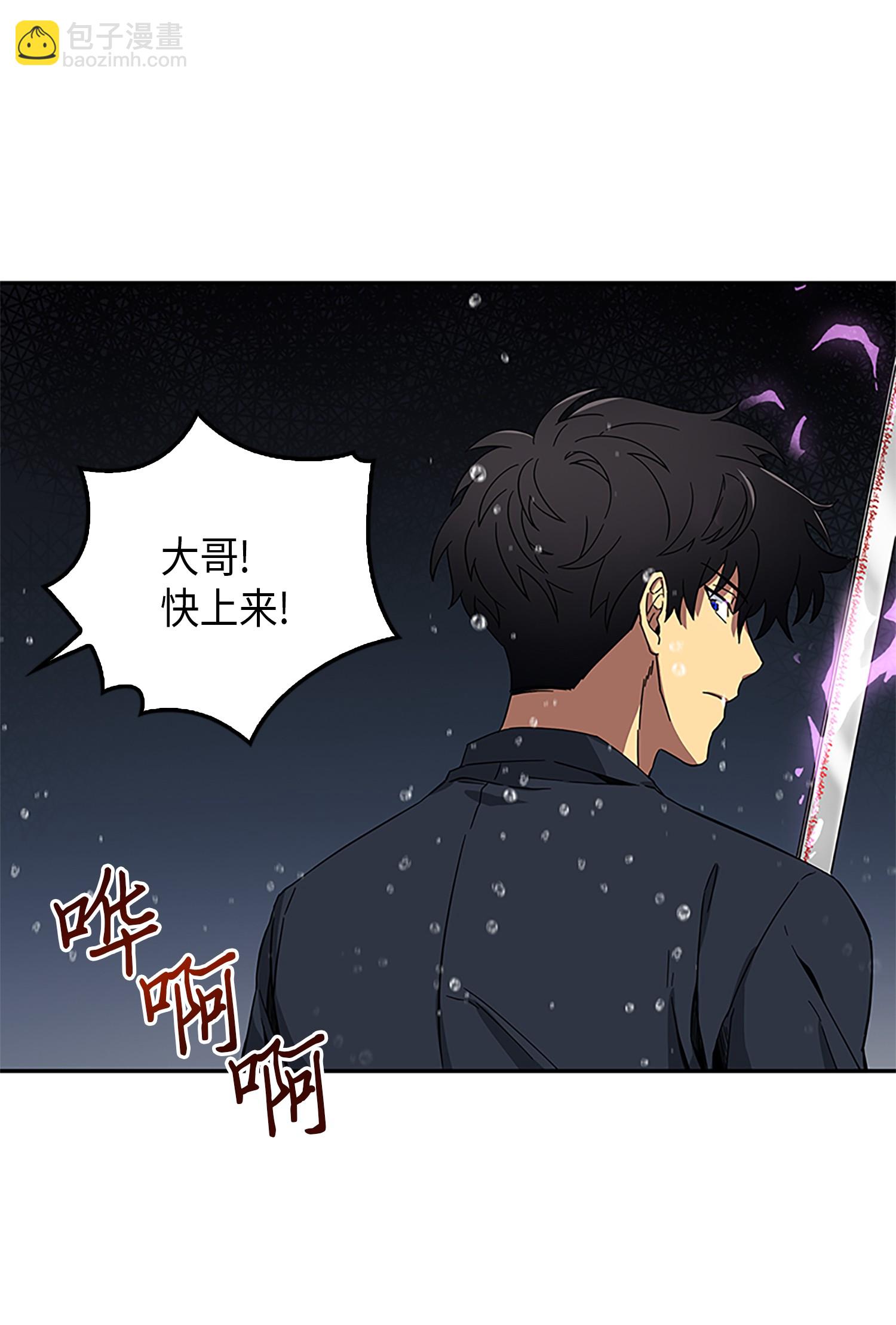 049 花郎的剑45