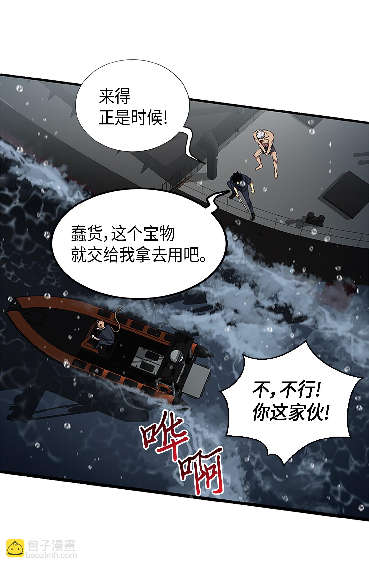 049 花郎的剑46