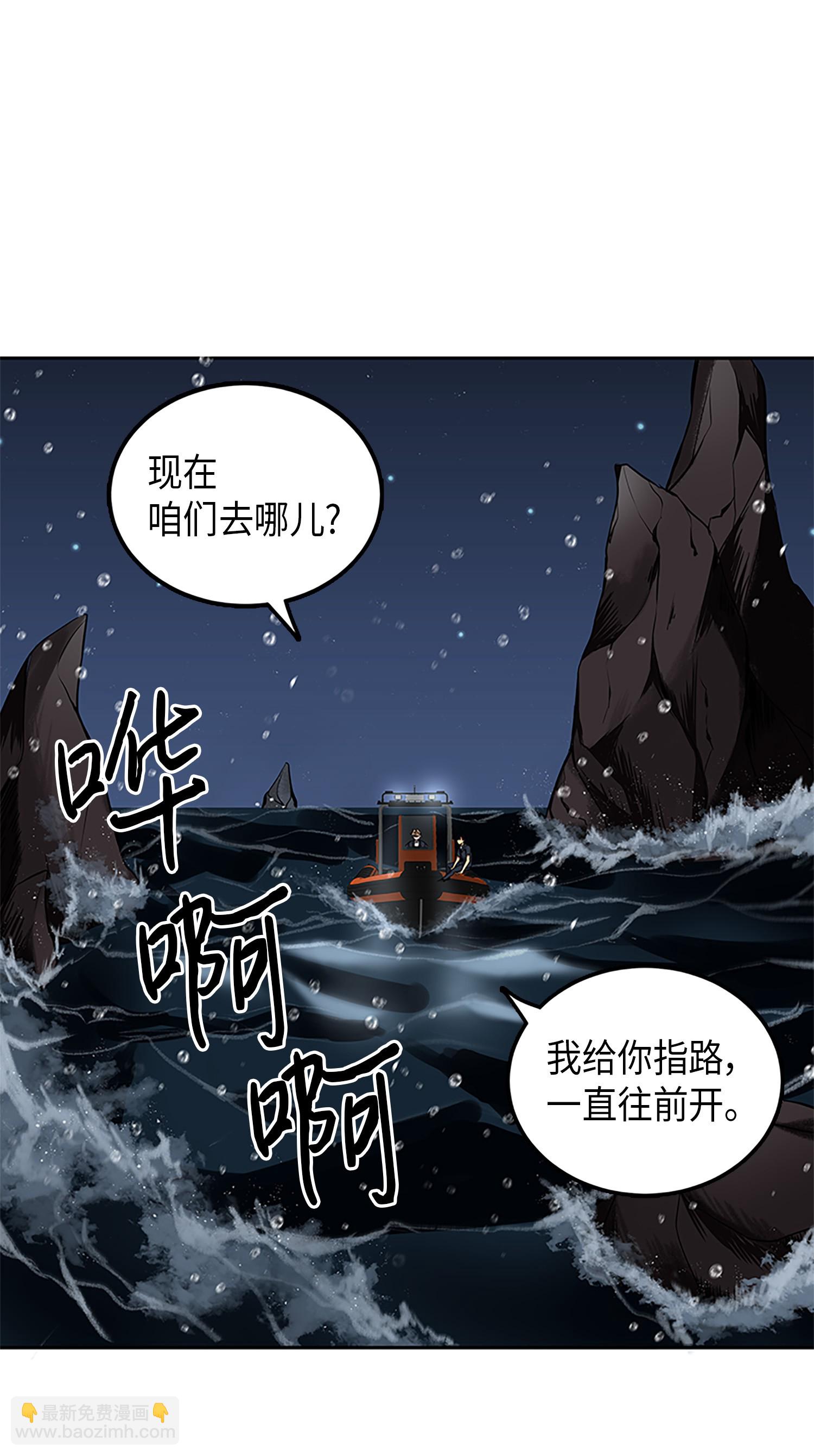 049 花郎的剑54