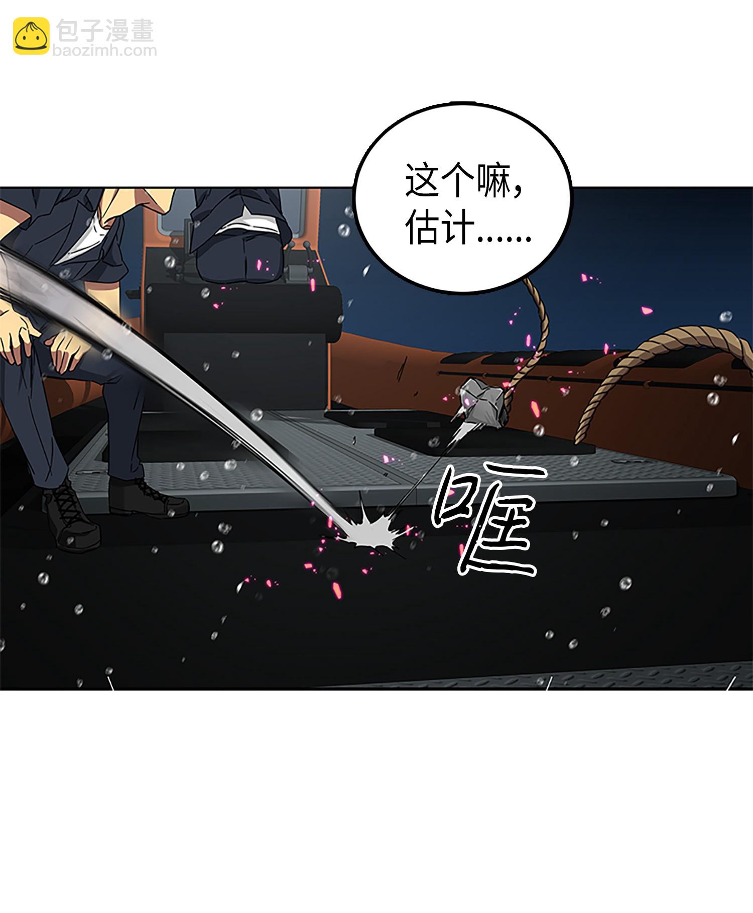 049 花郎的剑56