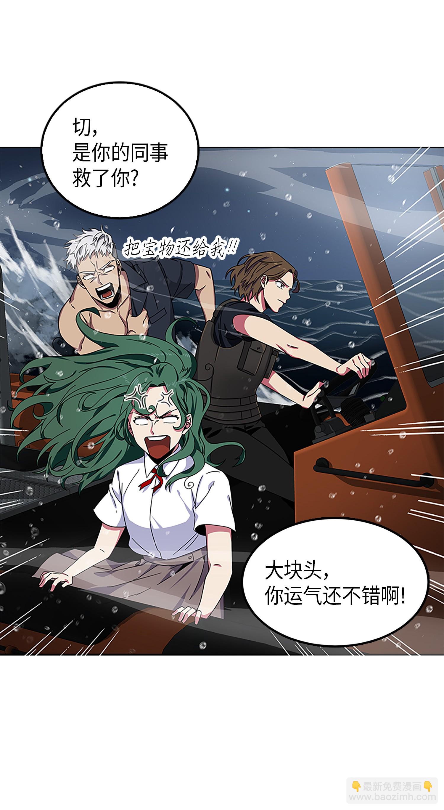 049 花郎的剑58