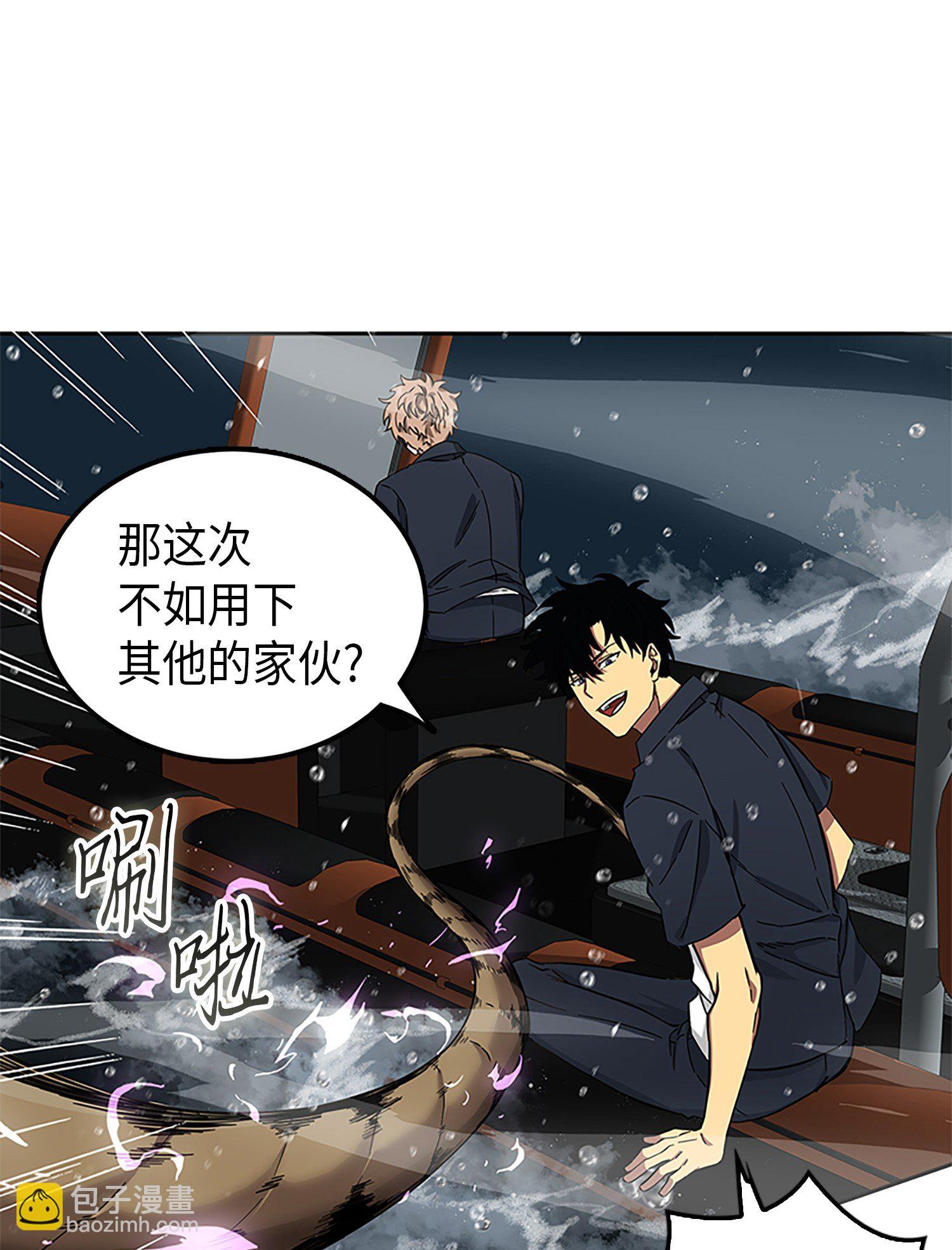 049 花郎的剑59