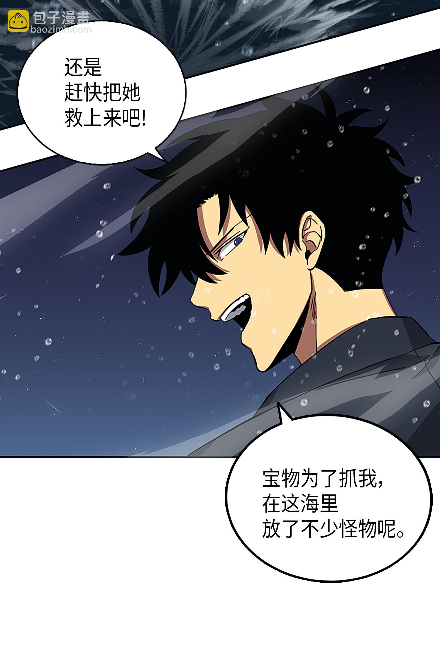 049 花郎的剑63