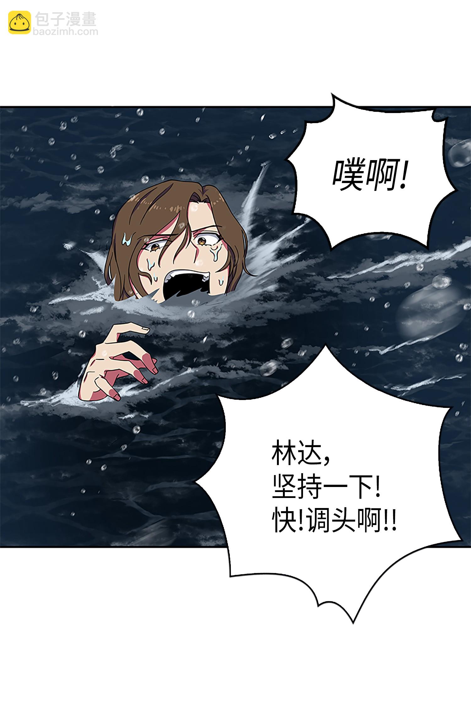 049 花郎的剑64