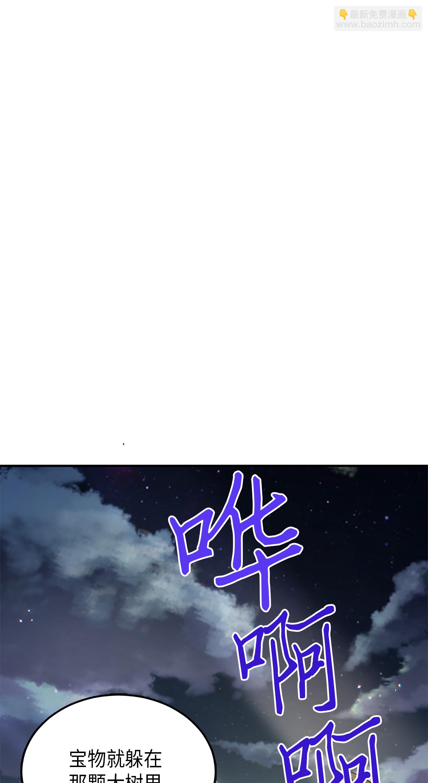 049 花郎的剑67
