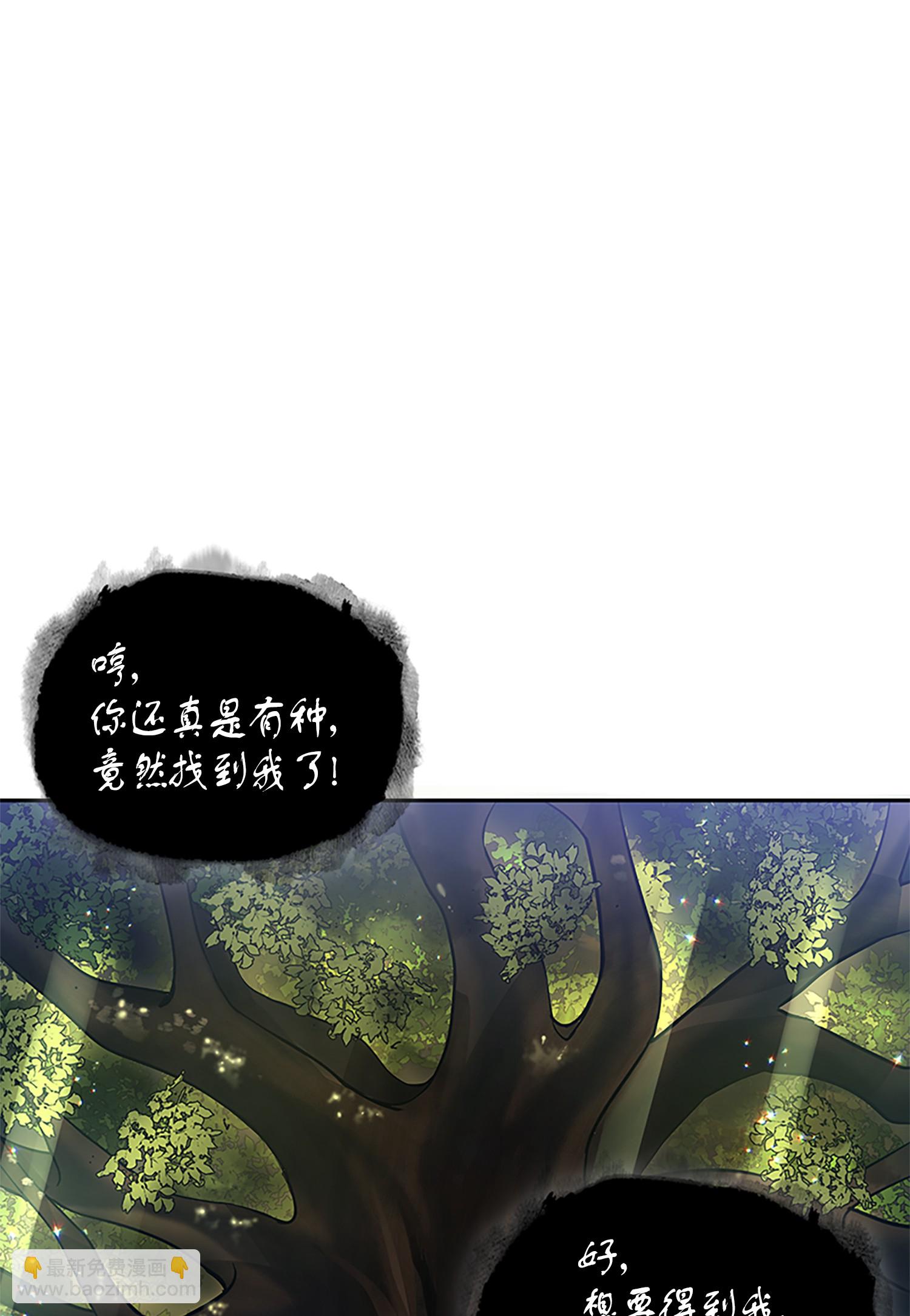 049 花郎的剑70