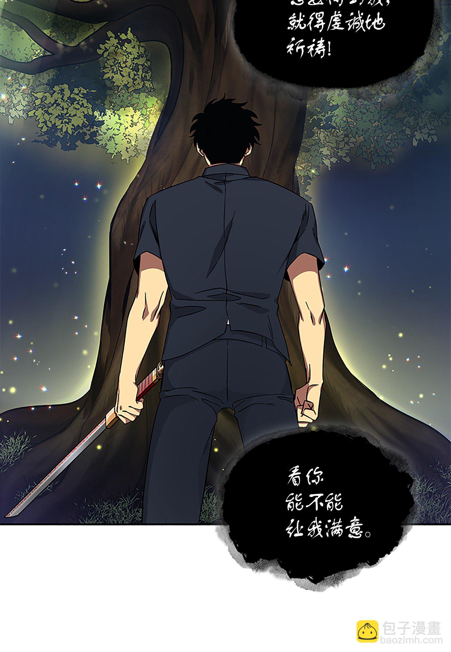 049 花郎的剑71