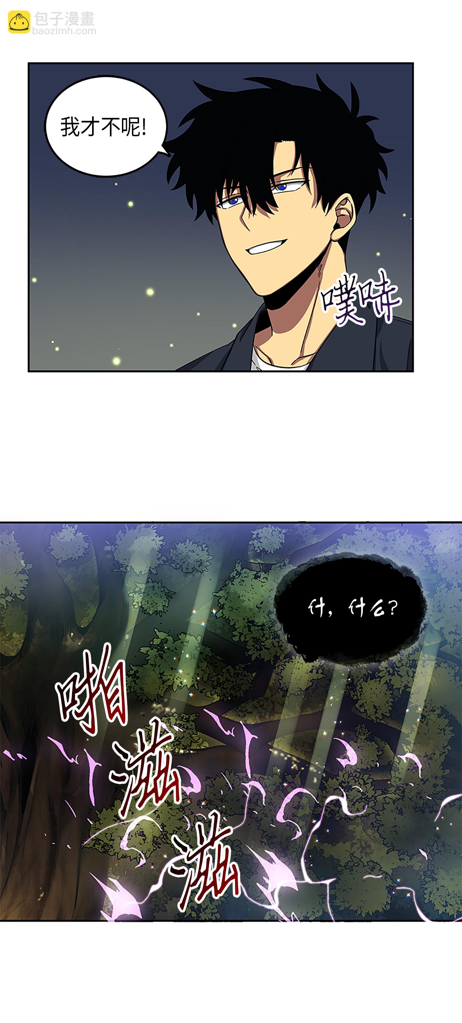 049 花郎的剑72