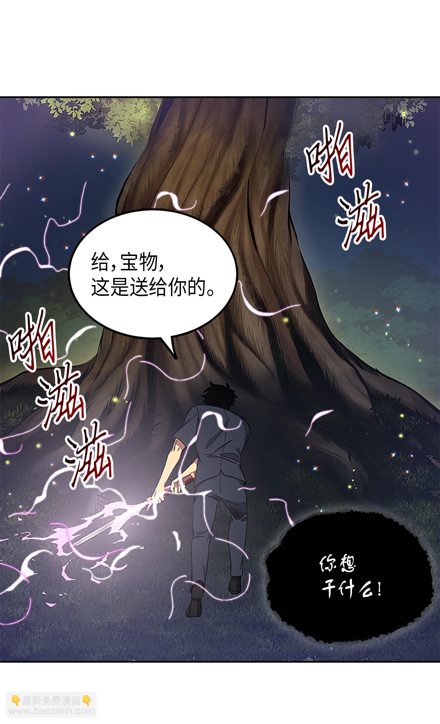 049 花郎的剑73