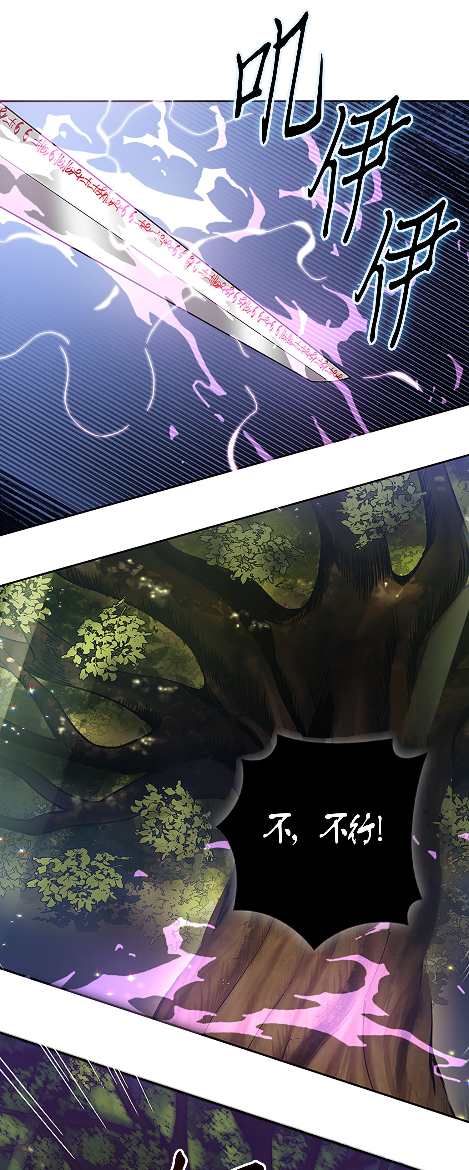 049 花郎的剑75