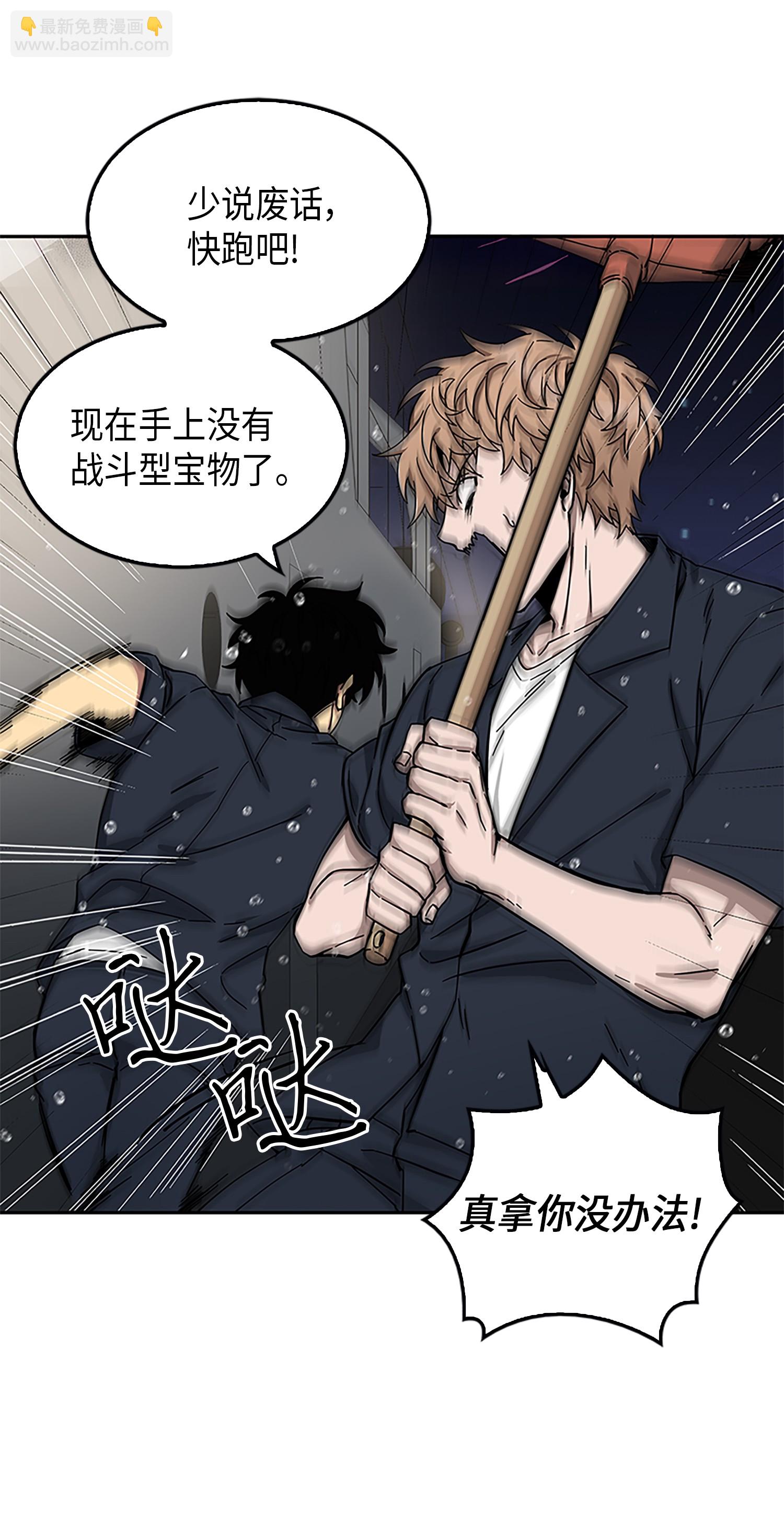 049 花郎的剑8