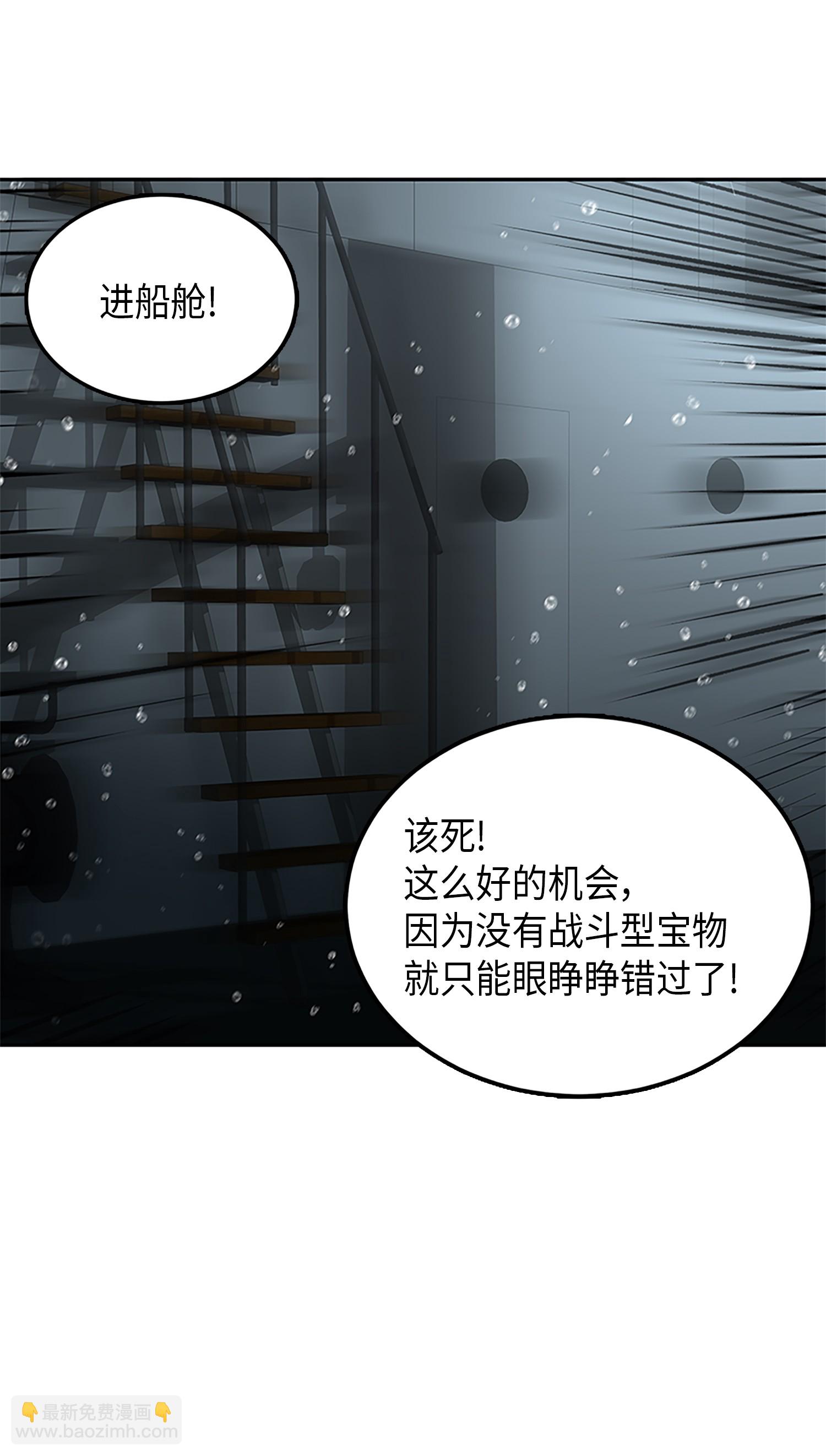 049 花郎的剑9