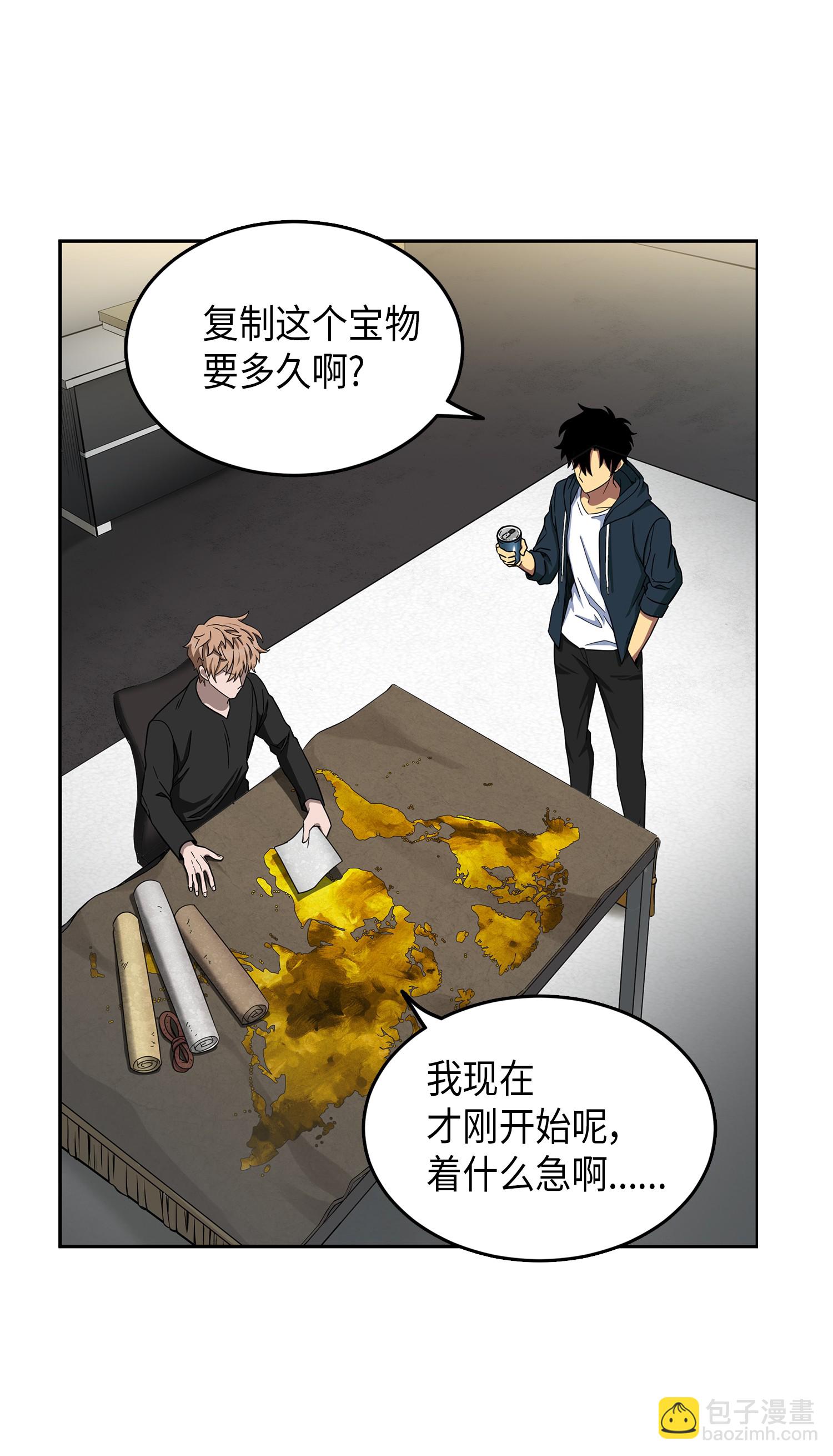 050 以假乱真14
