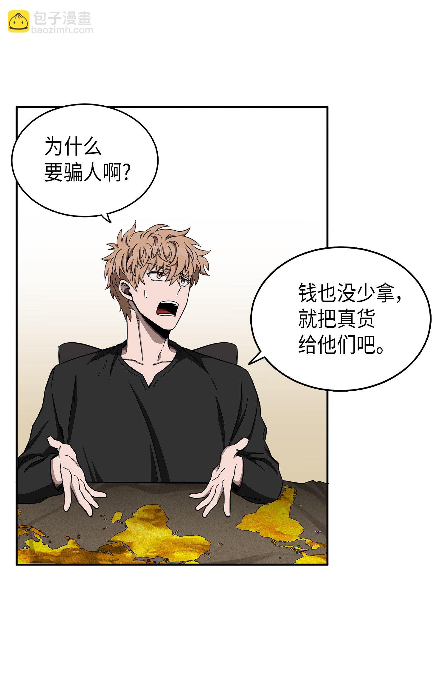 050 以假乱真16