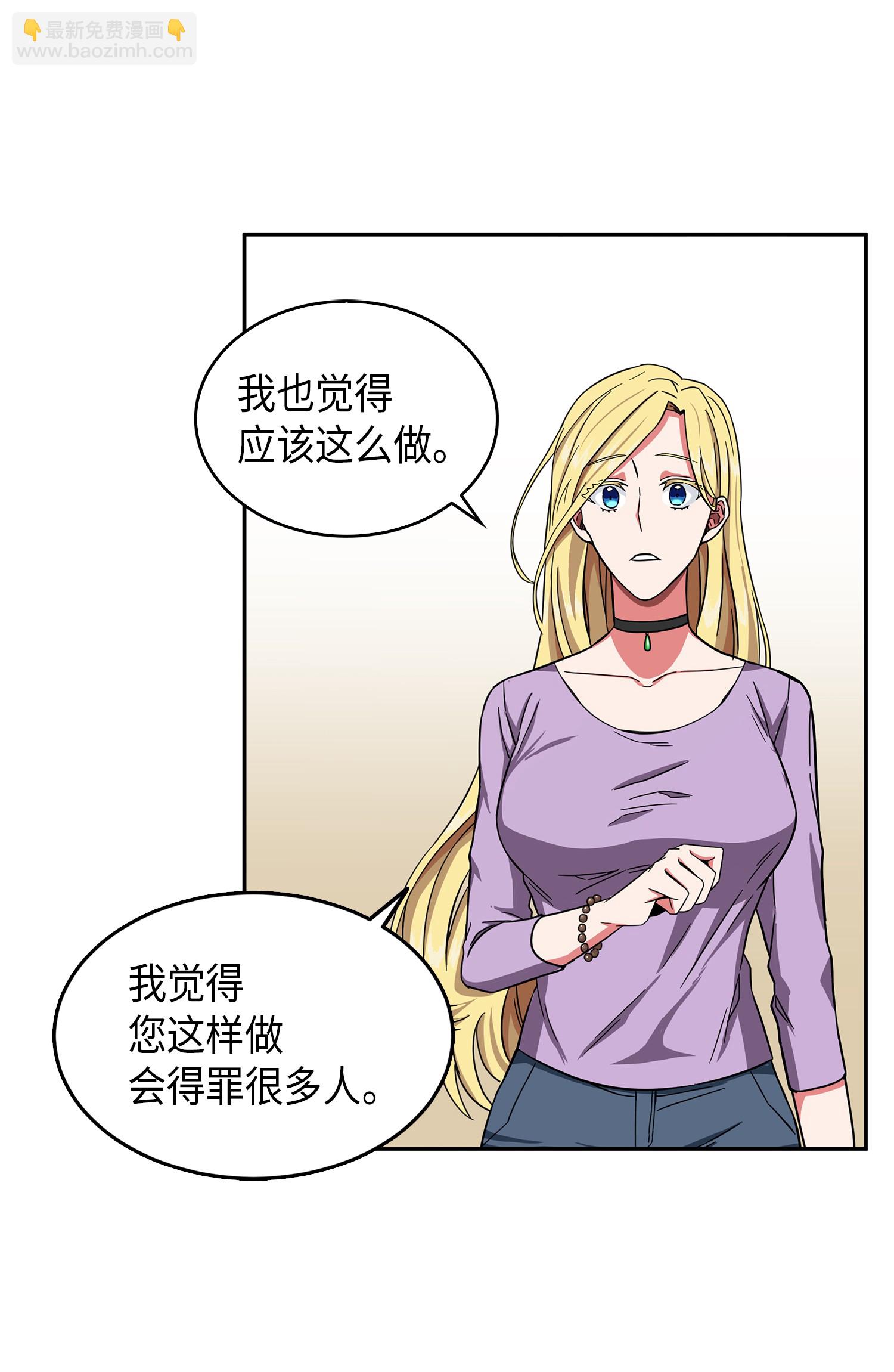 050 以假乱真17
