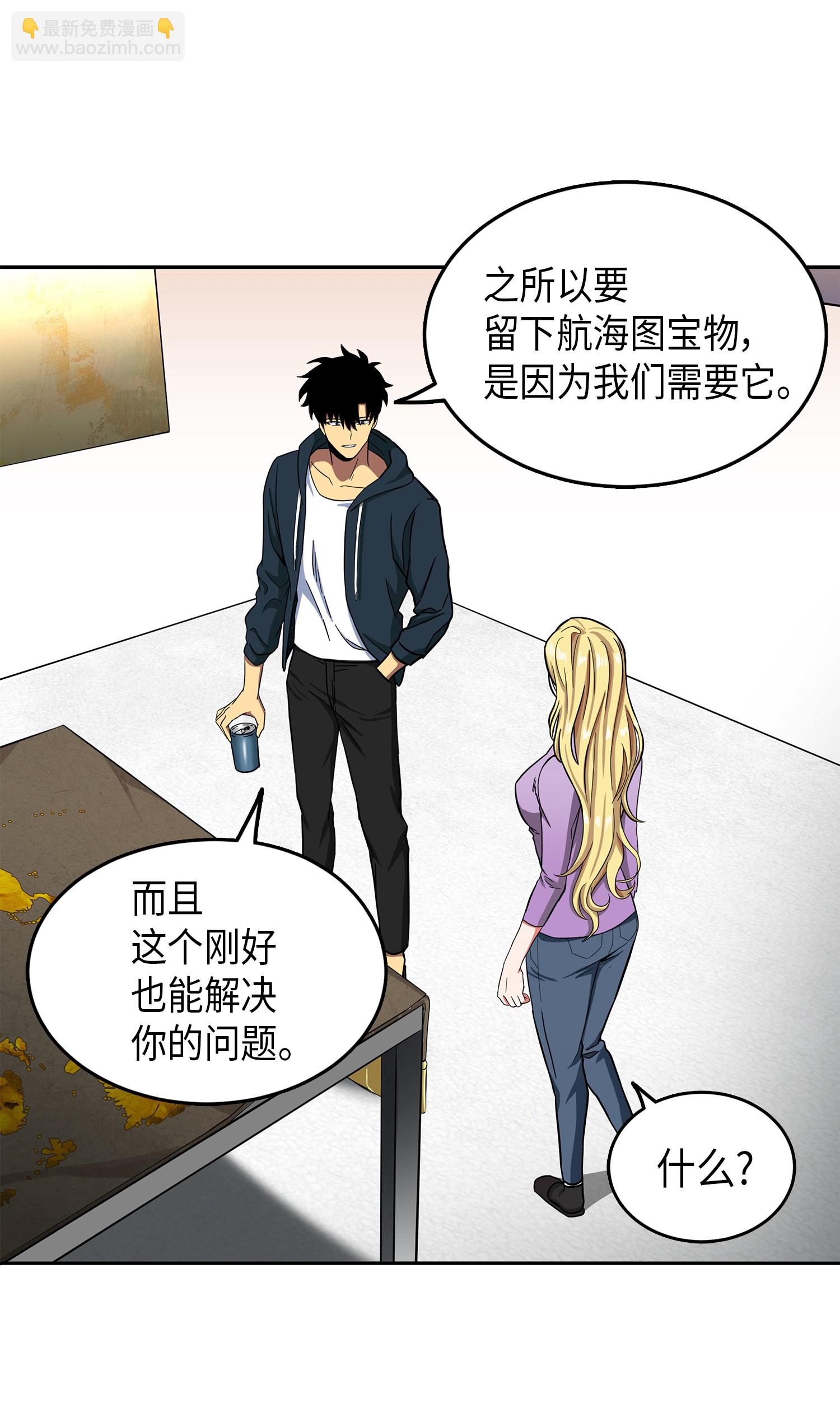 050 以假乱真18