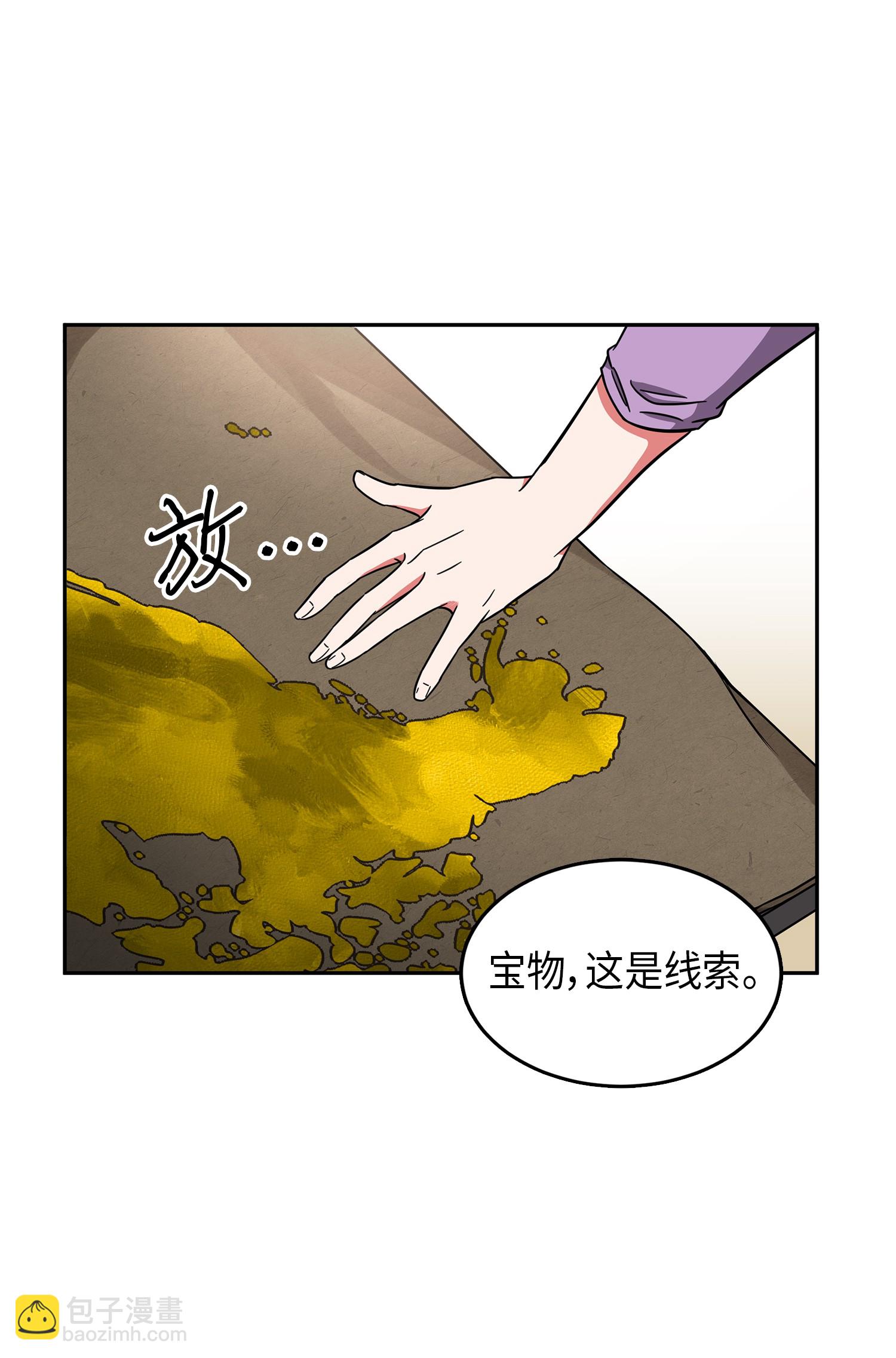 050 以假乱真20