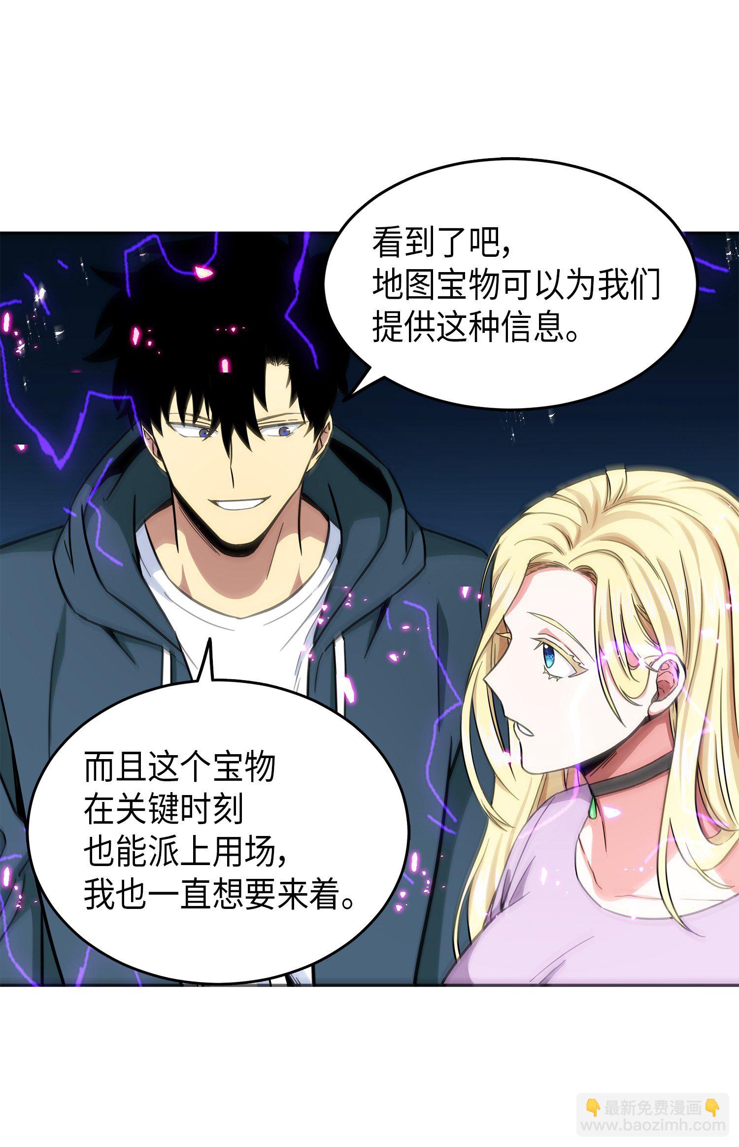 050 以假乱真24