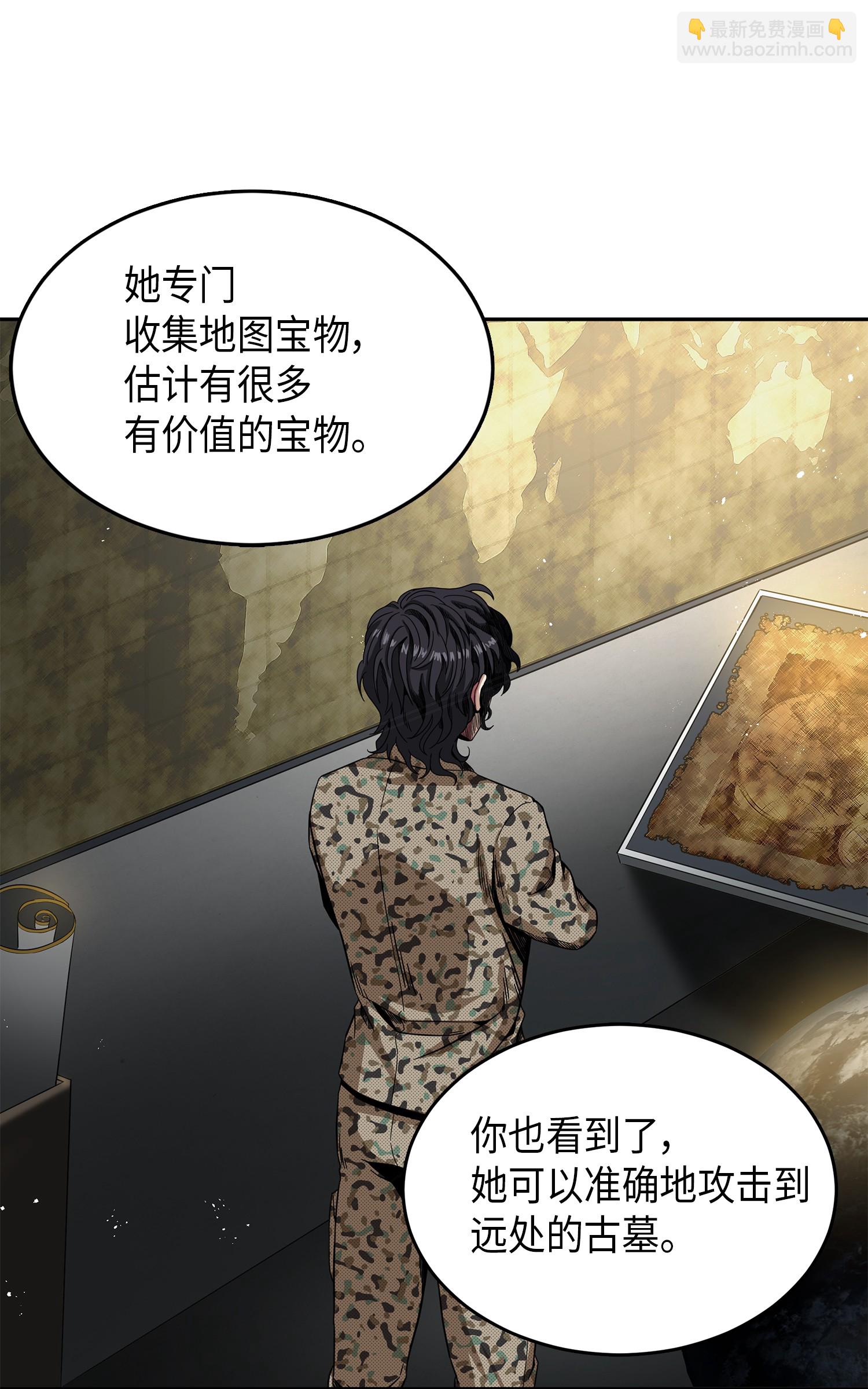 050 以假乱真28