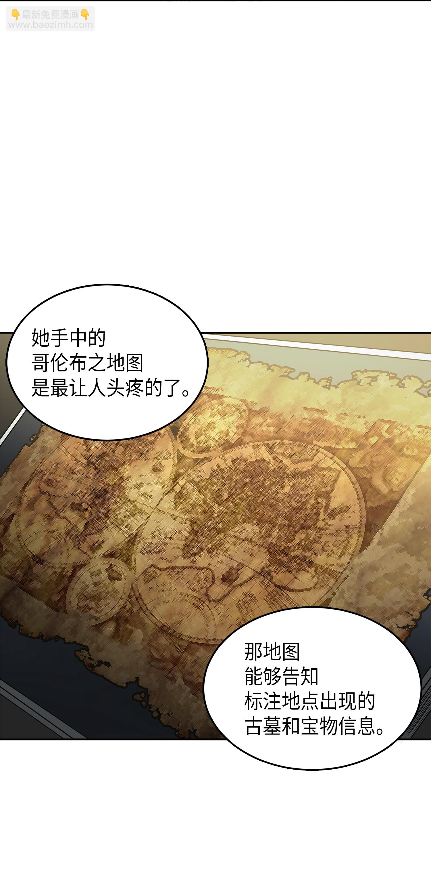 050 以假乱真29