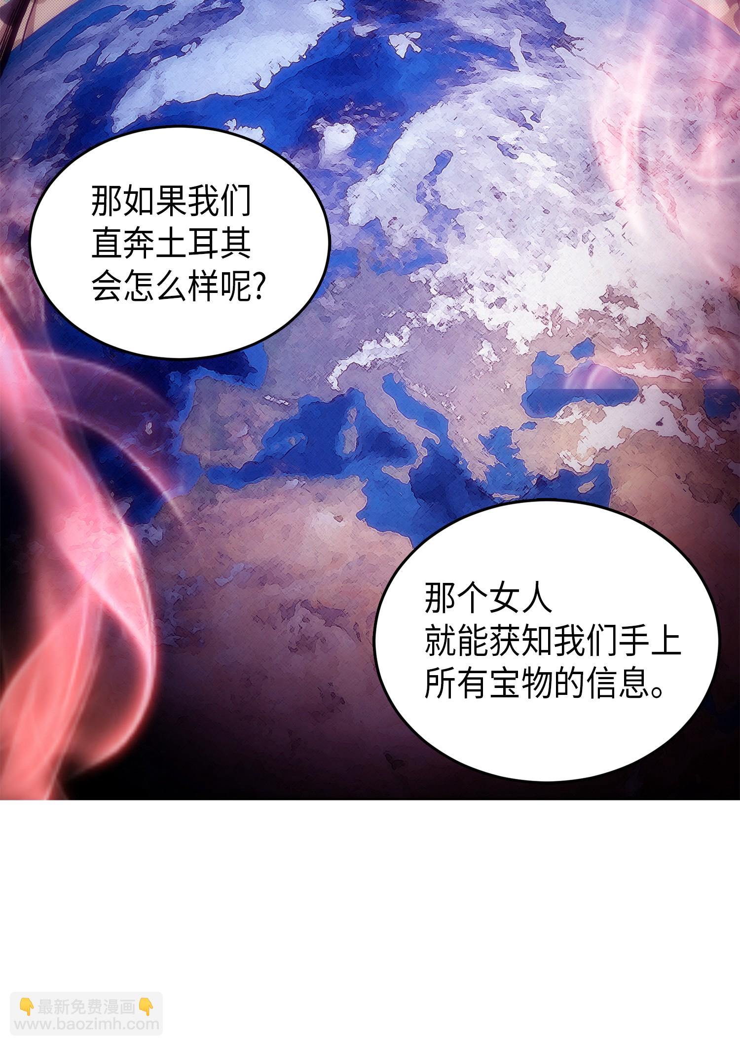 050 以假乱真31