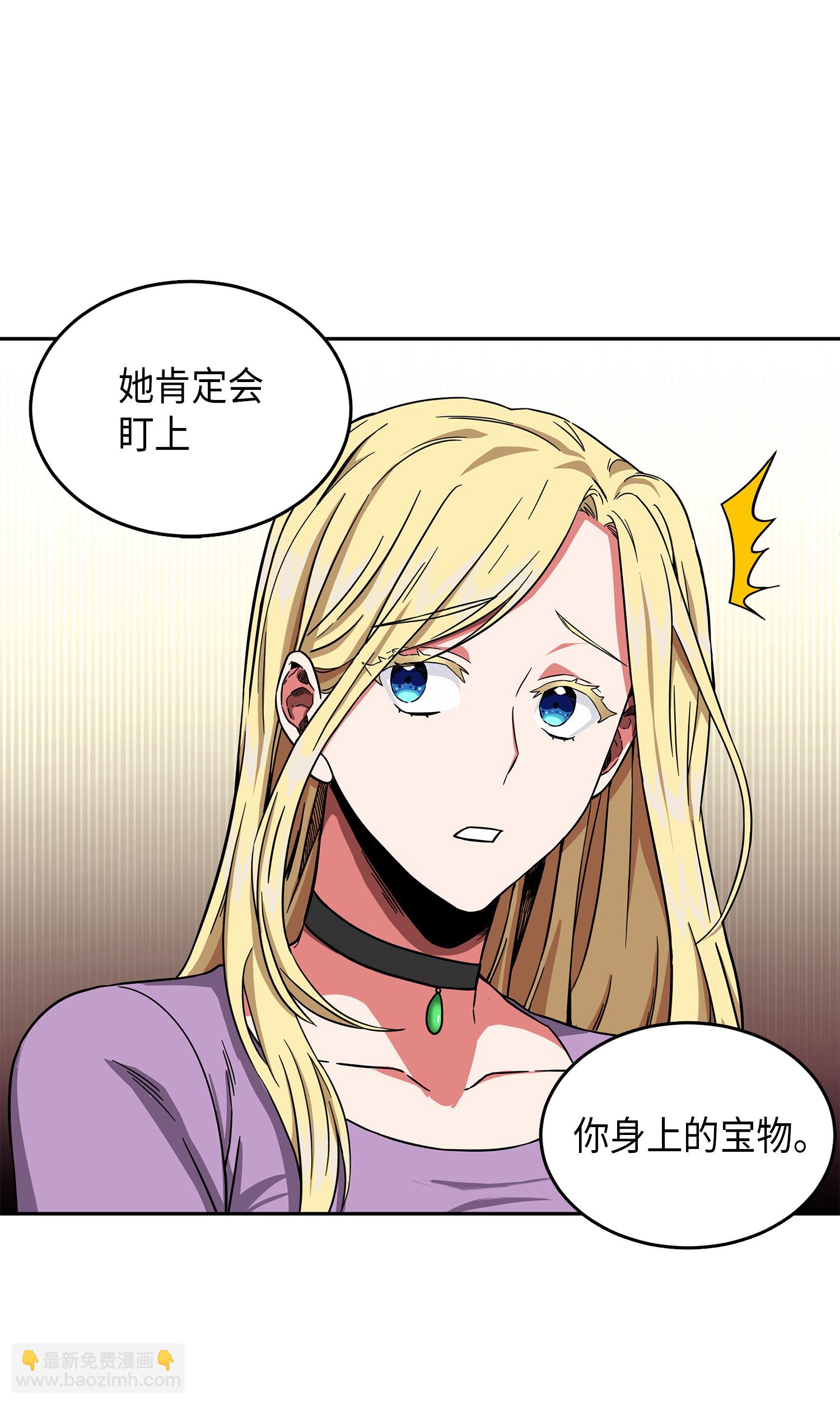 050 以假乱真32