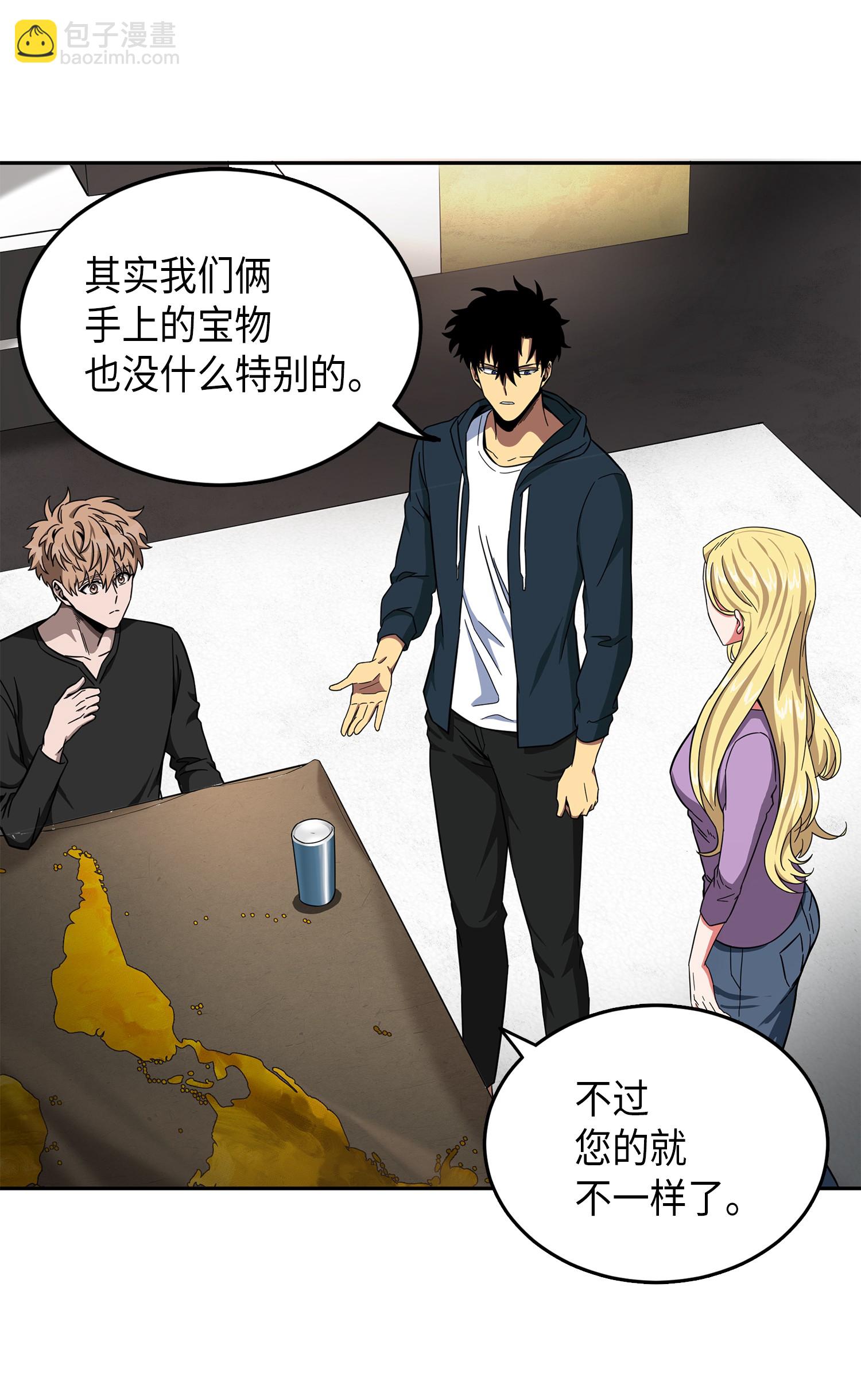 050 以假乱真33
