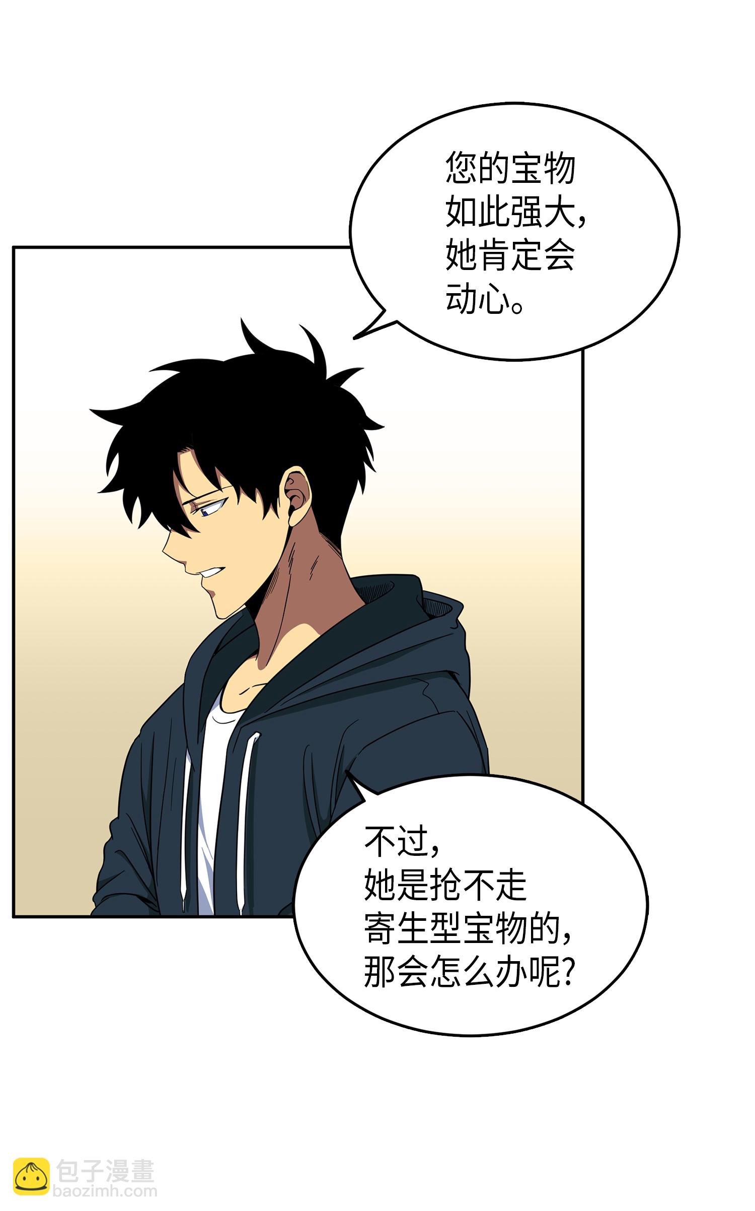 050 以假乱真34