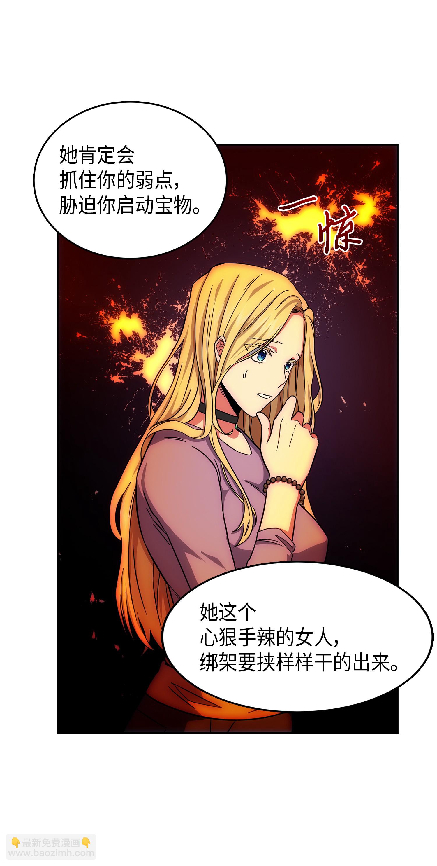 050 以假乱真35