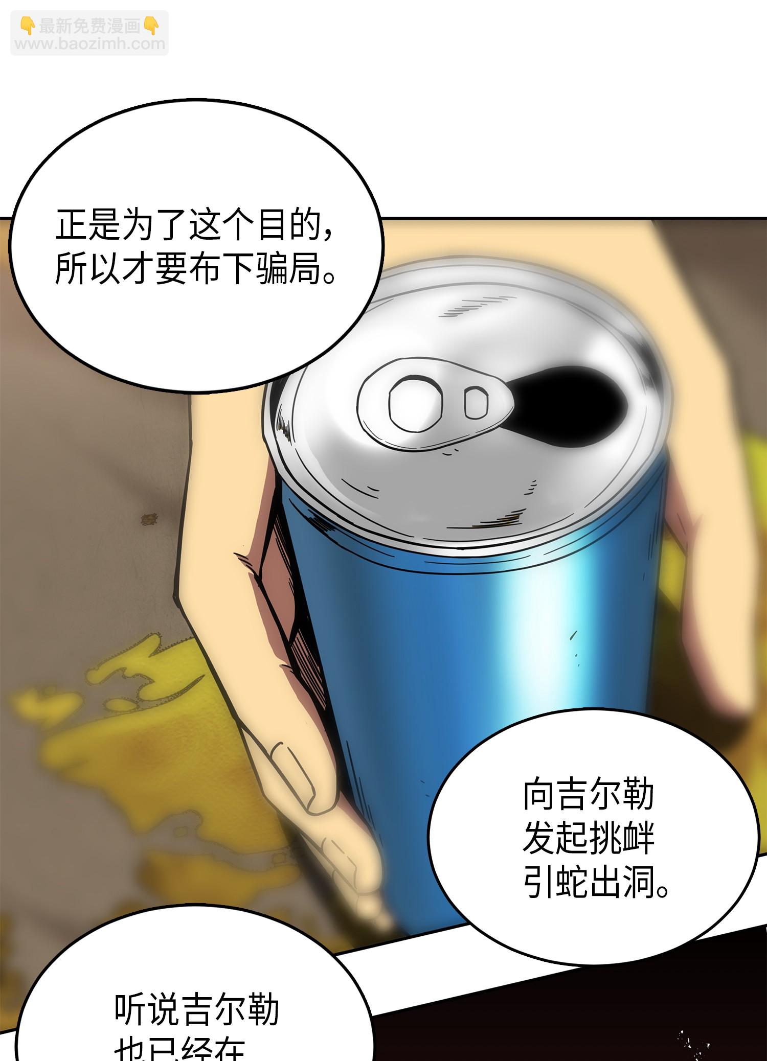 050 以假乱真39