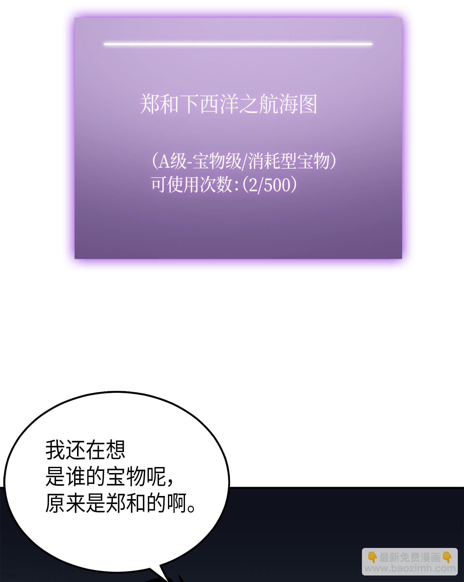050 以假乱真4