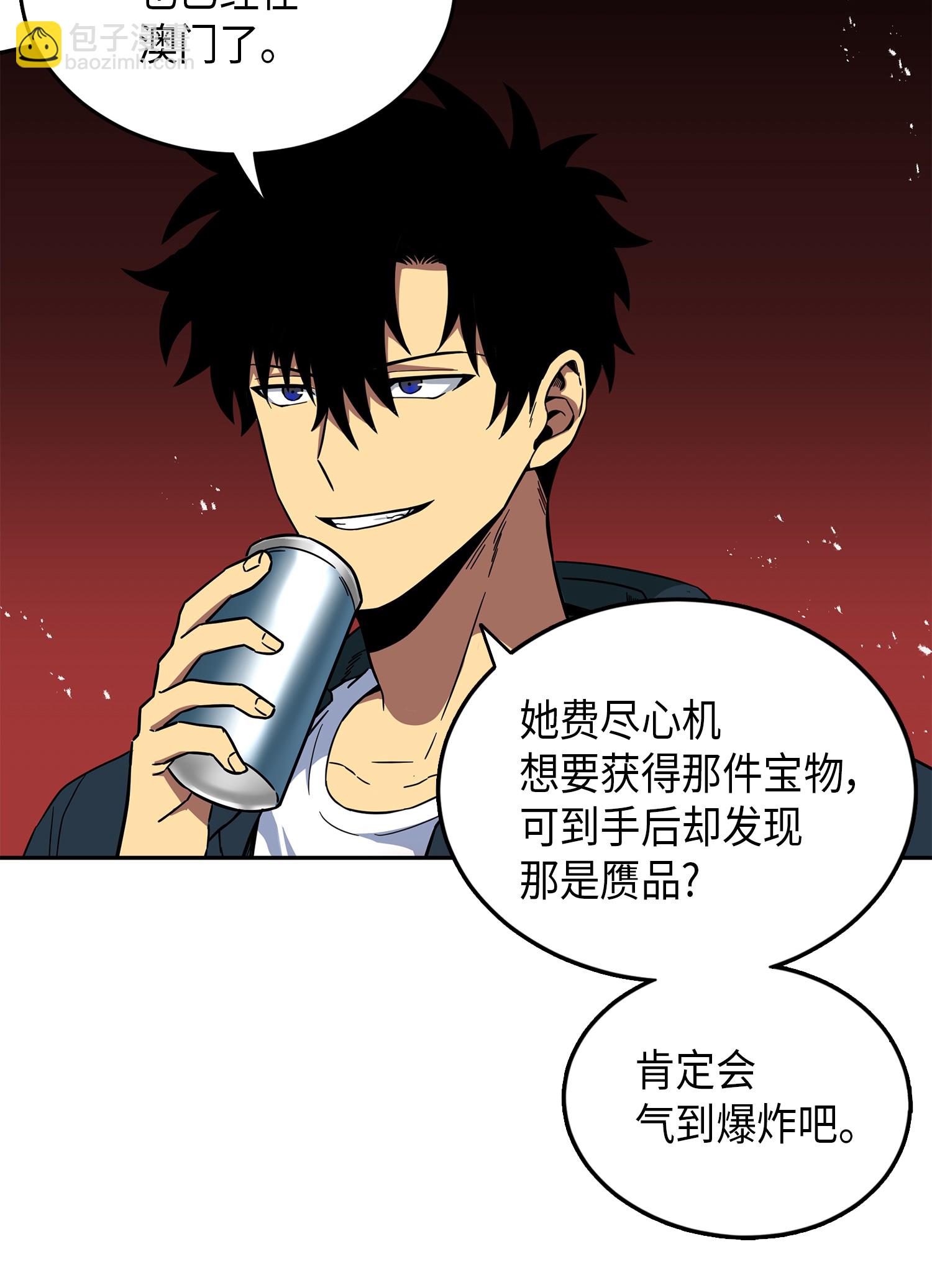 050 以假乱真40