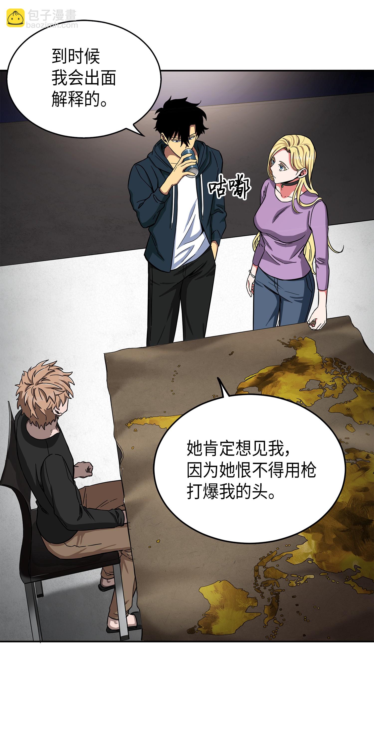 050 以假乱真41