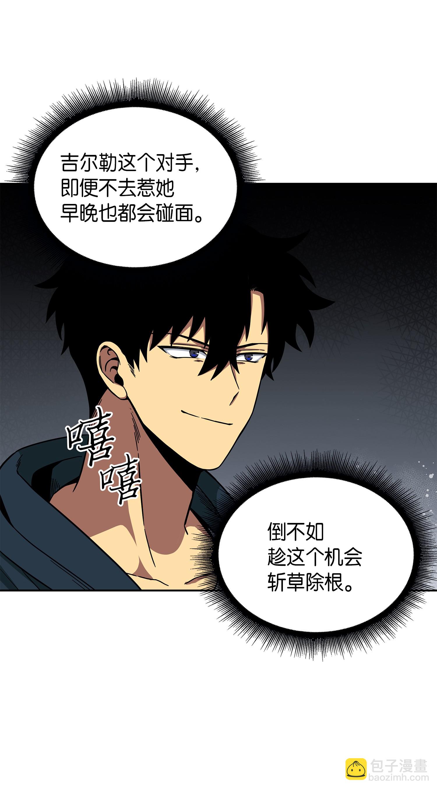 050 以假乱真44