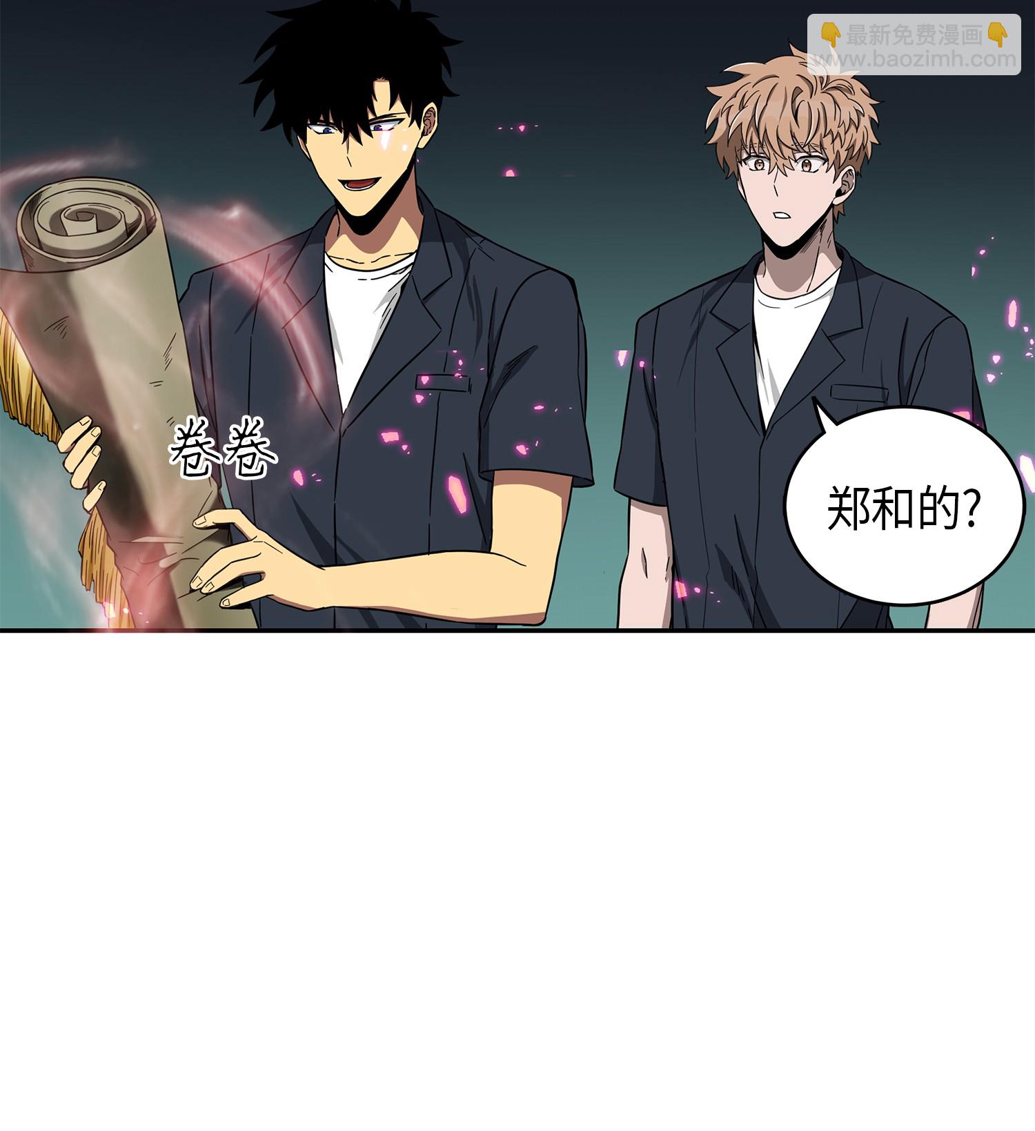 050 以假乱真5