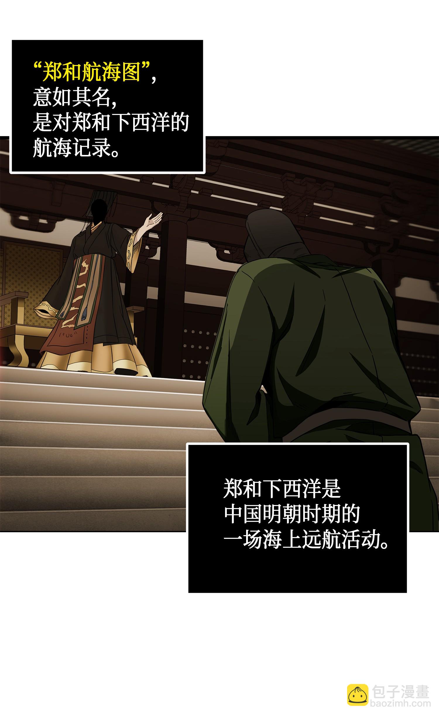 050 以假乱真6