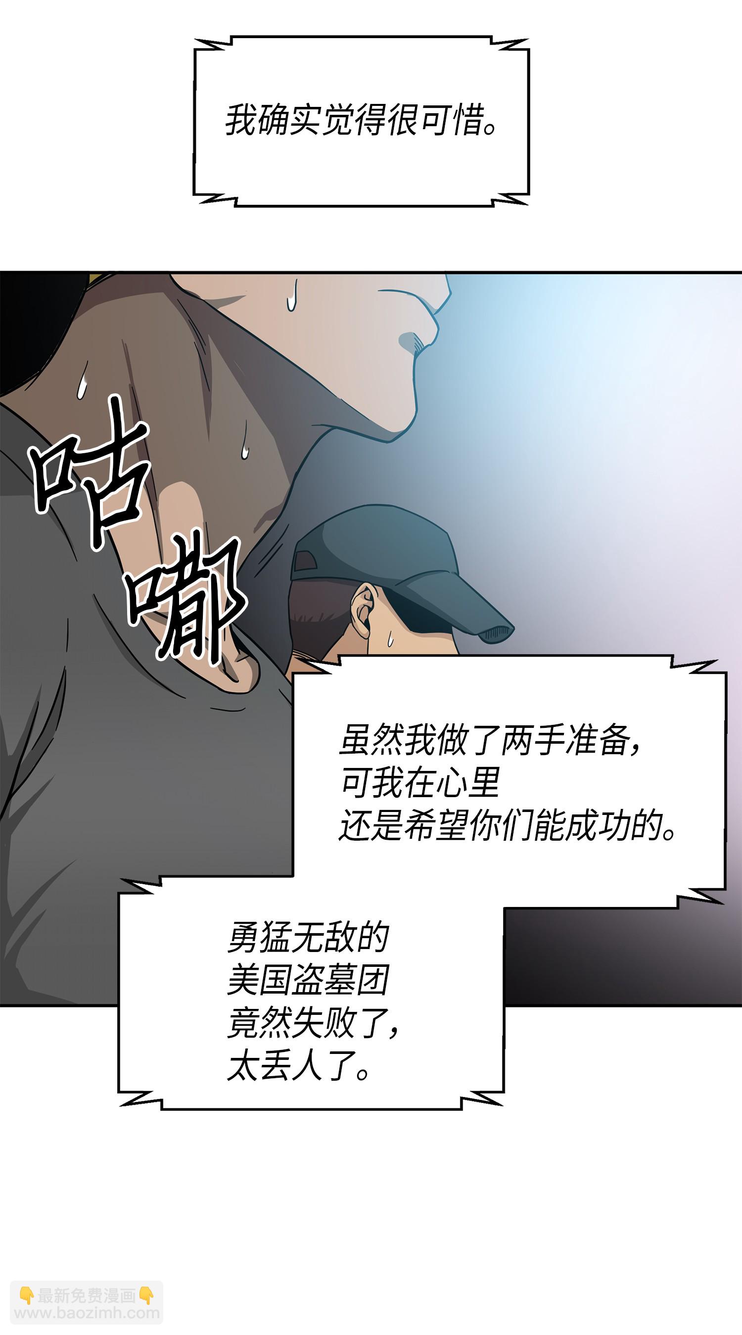 050 以假乱真60