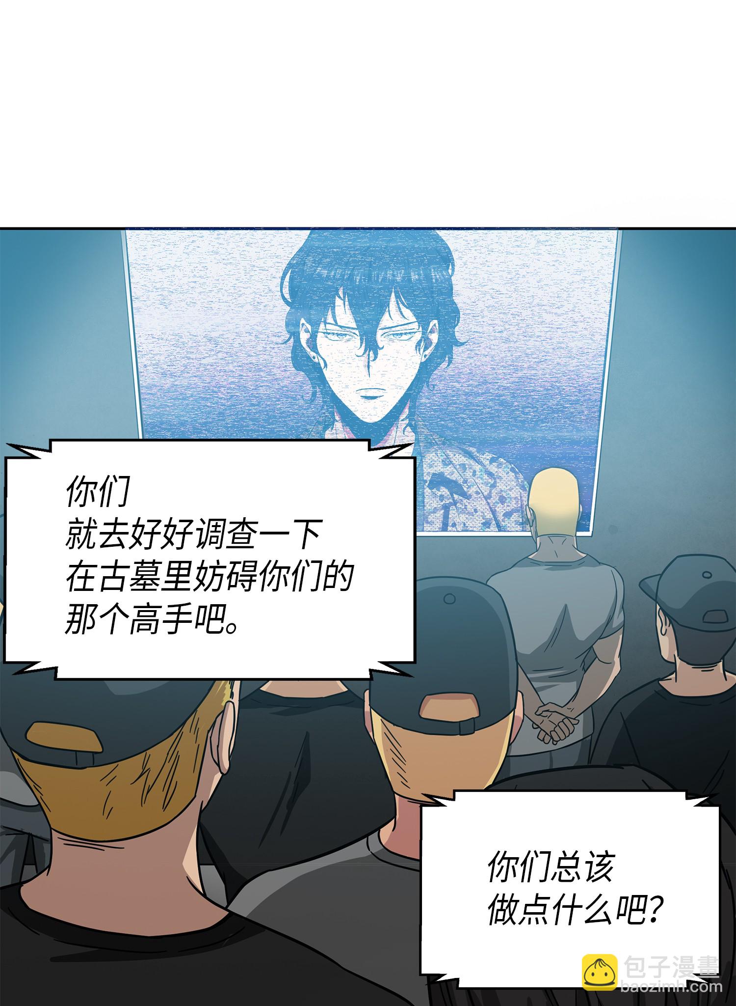 050 以假乱真62