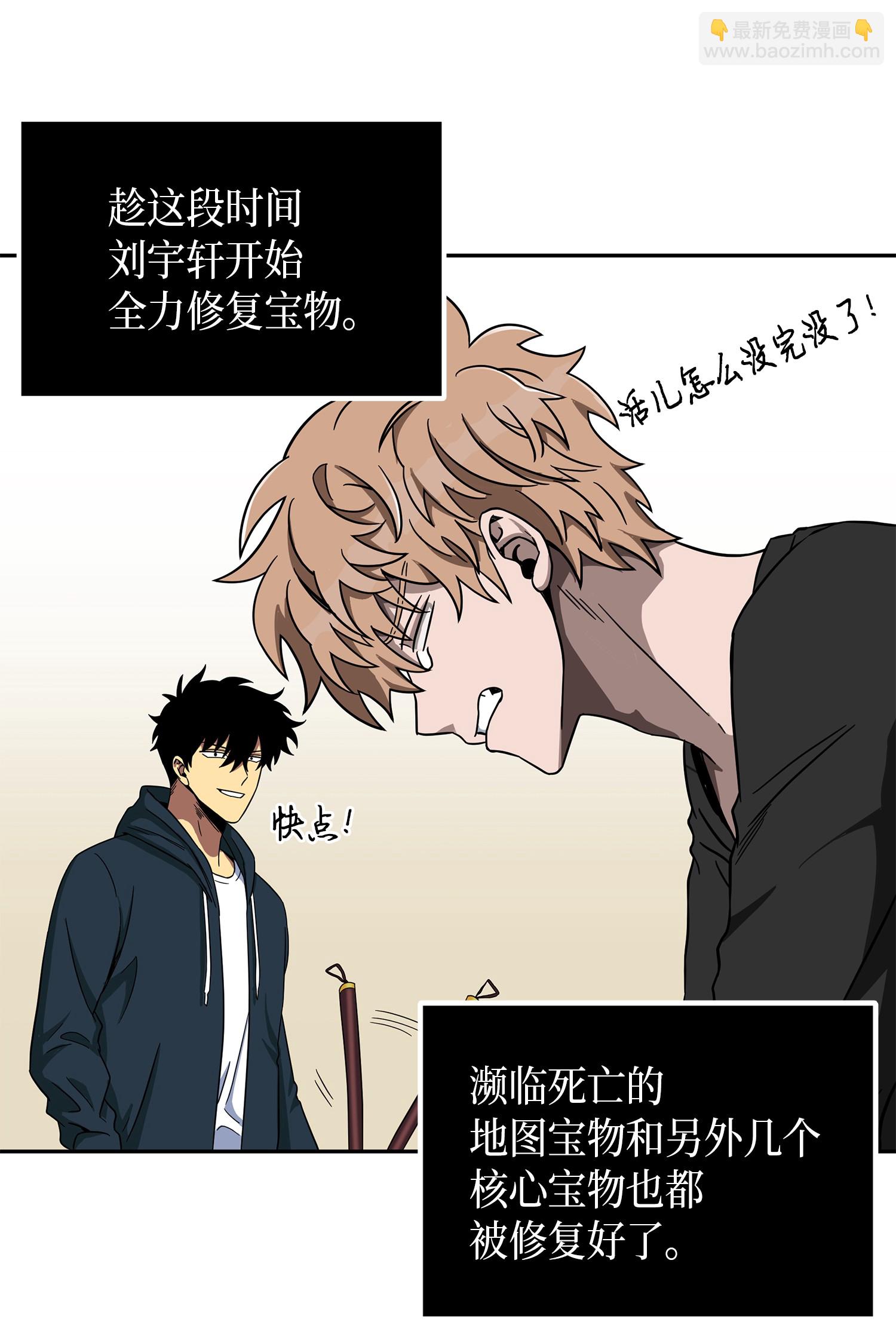 050 以假乱真66