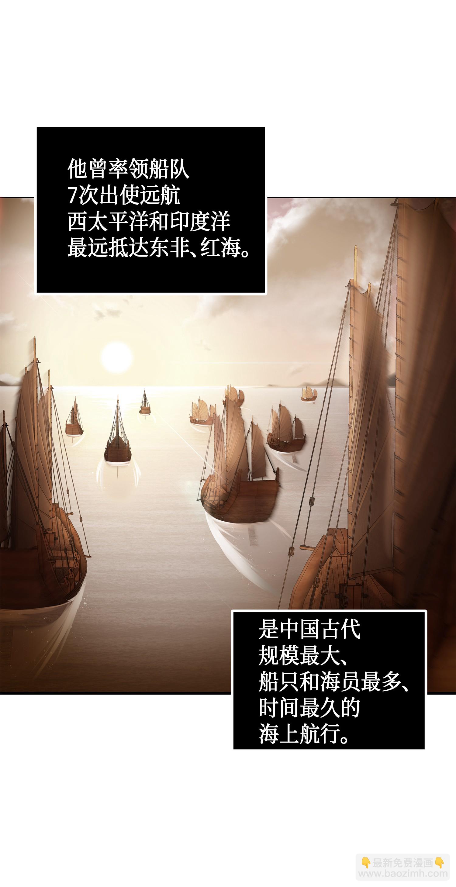 050 以假乱真7