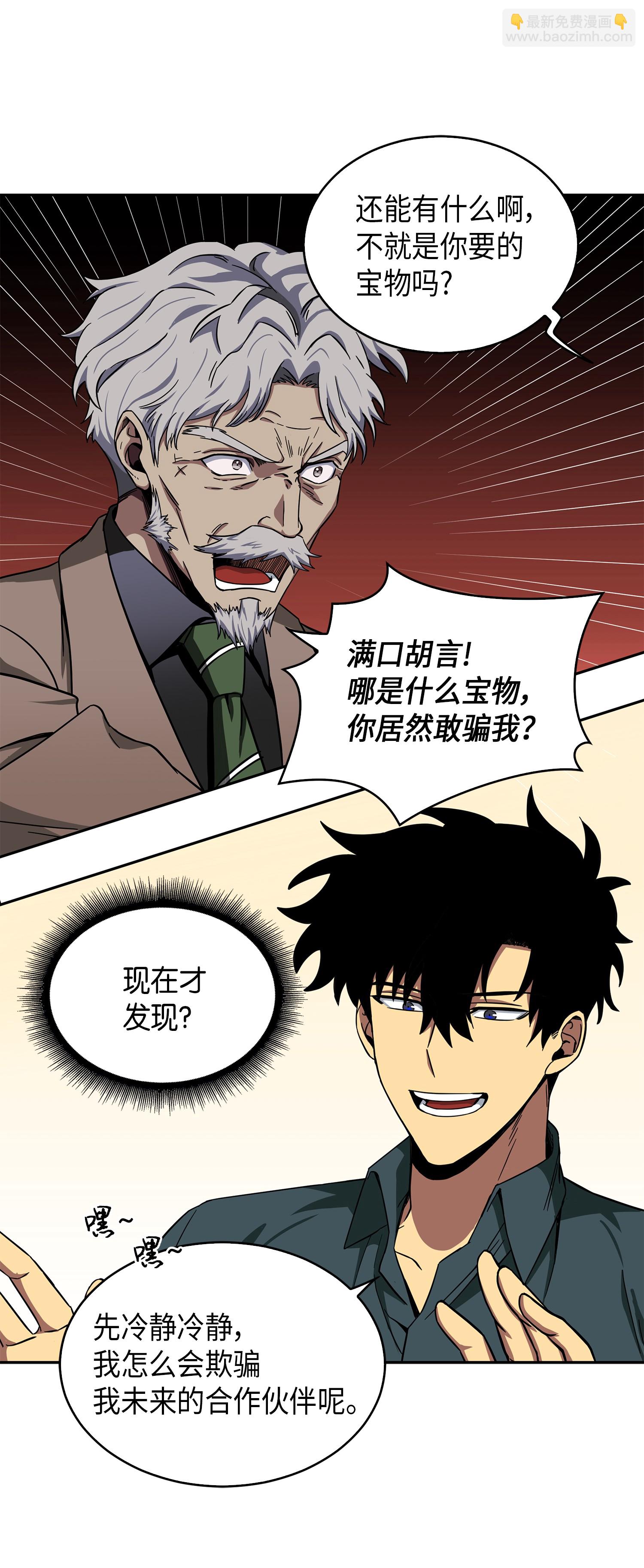 050 以假乱真73