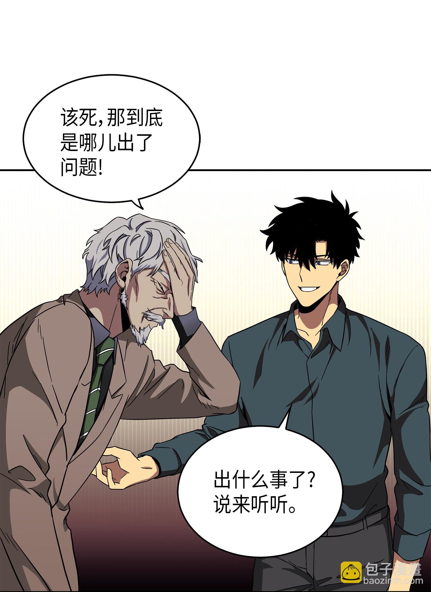 050 以假乱真74