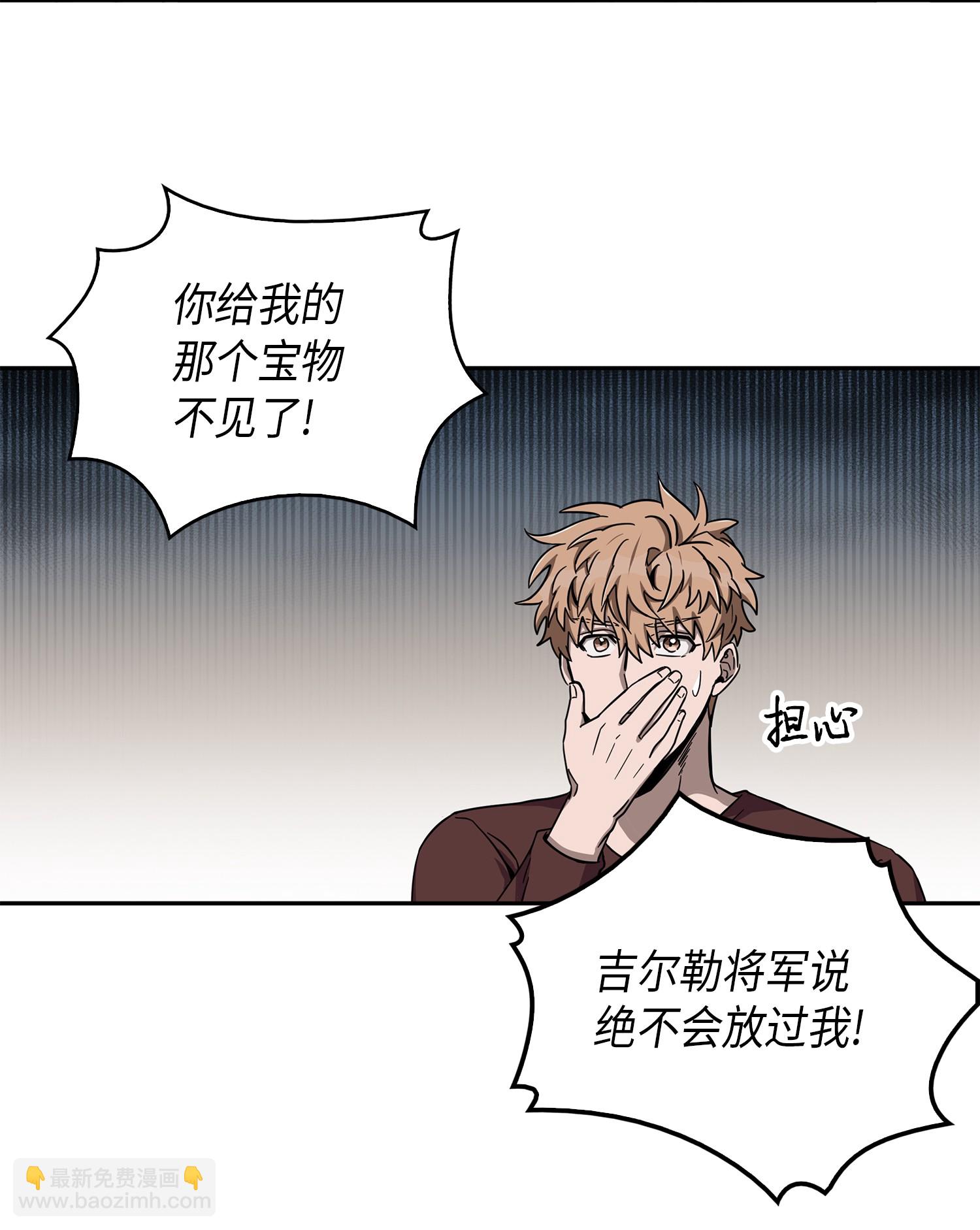 050 以假乱真75
