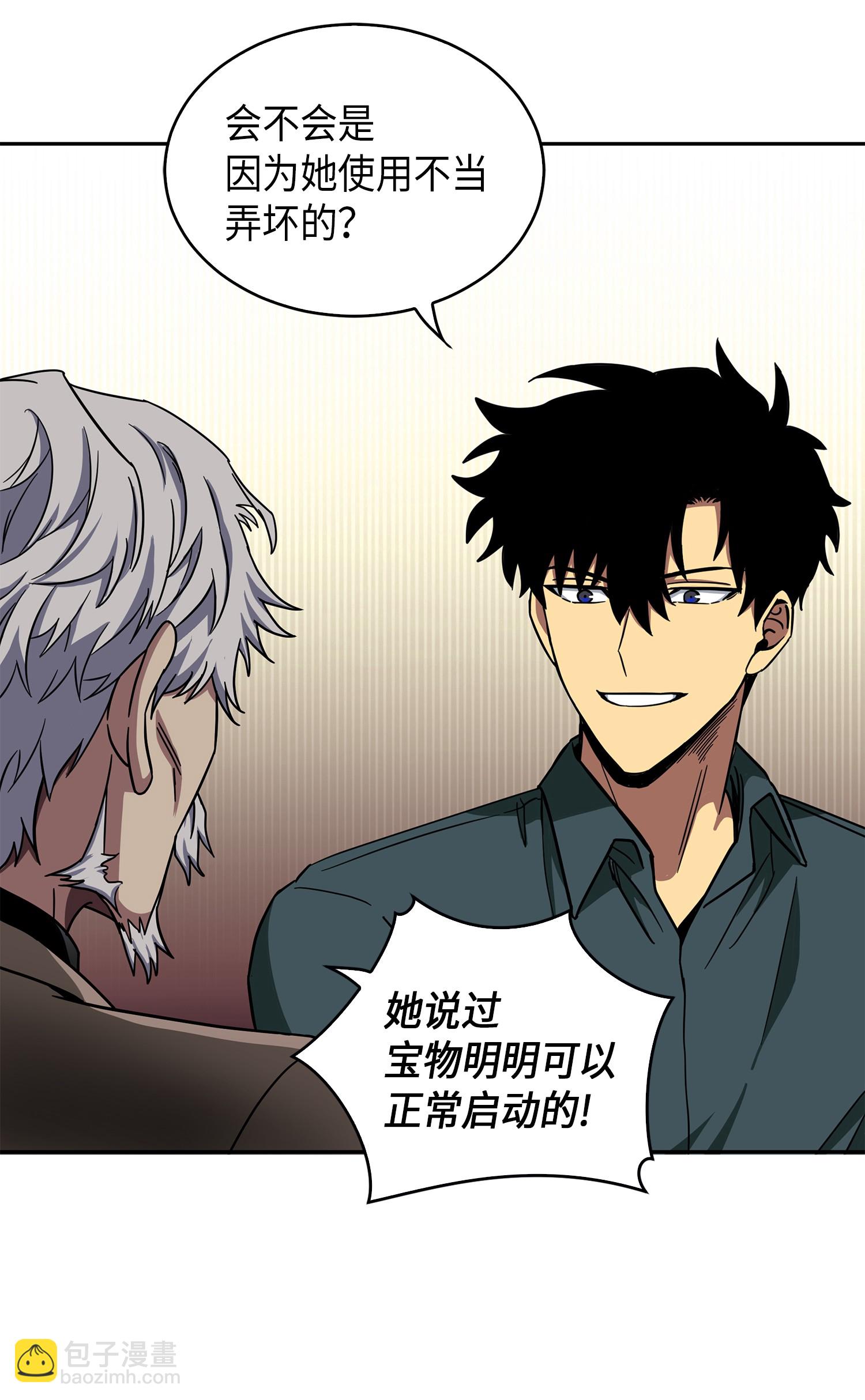 050 以假乱真76