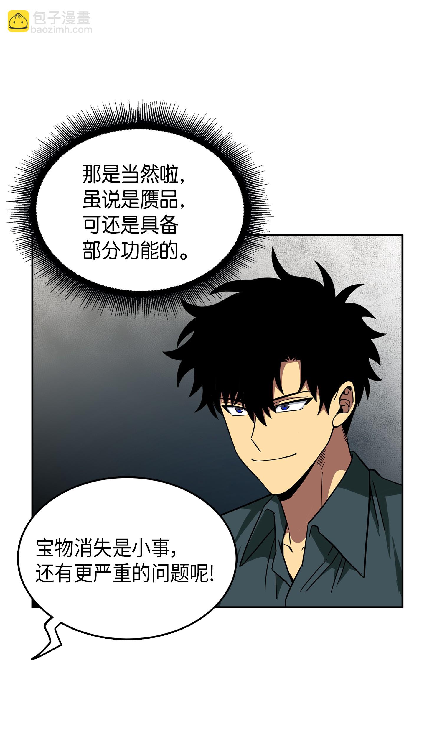 050 以假乱真77