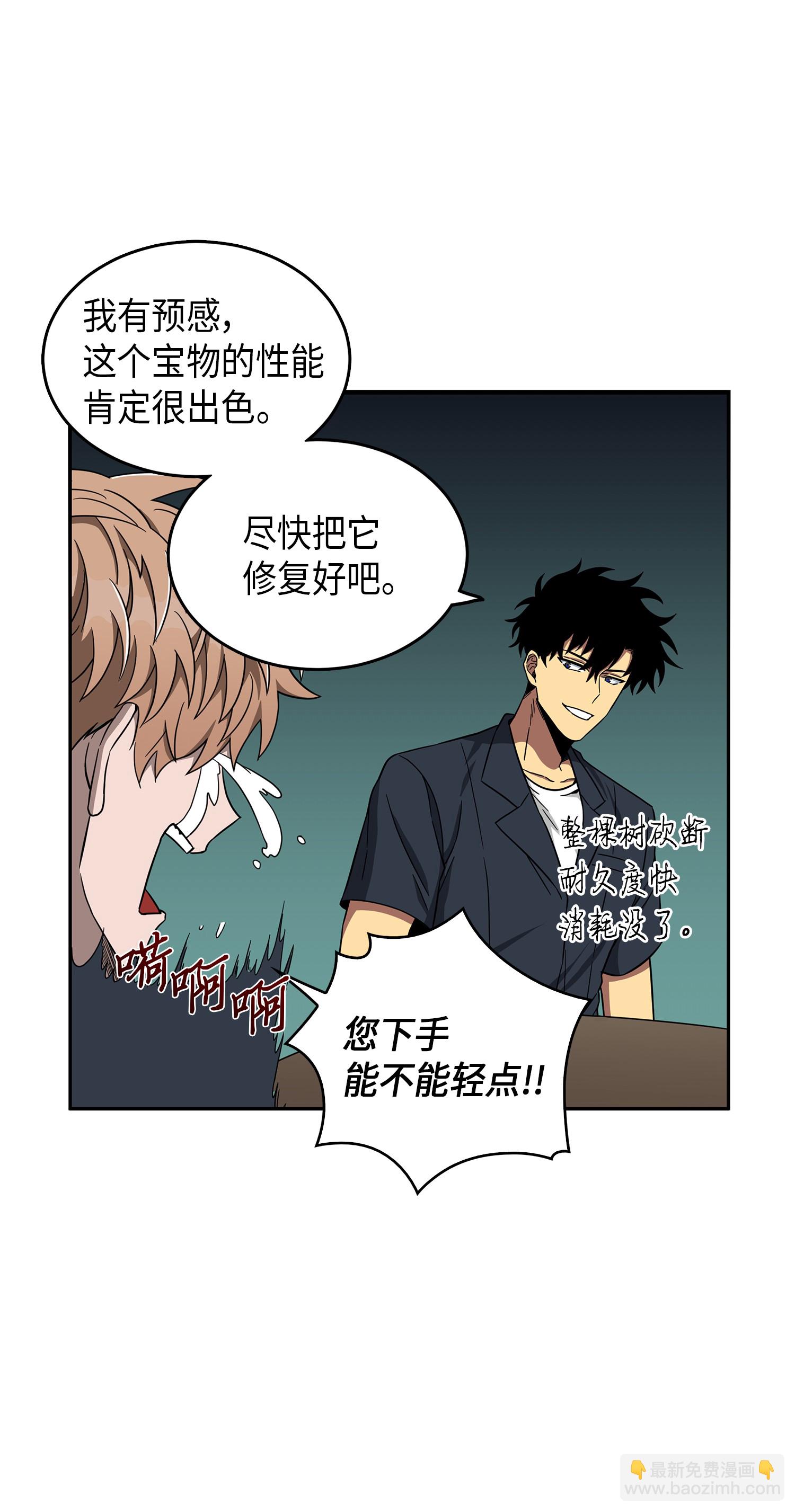 050 以假乱真8